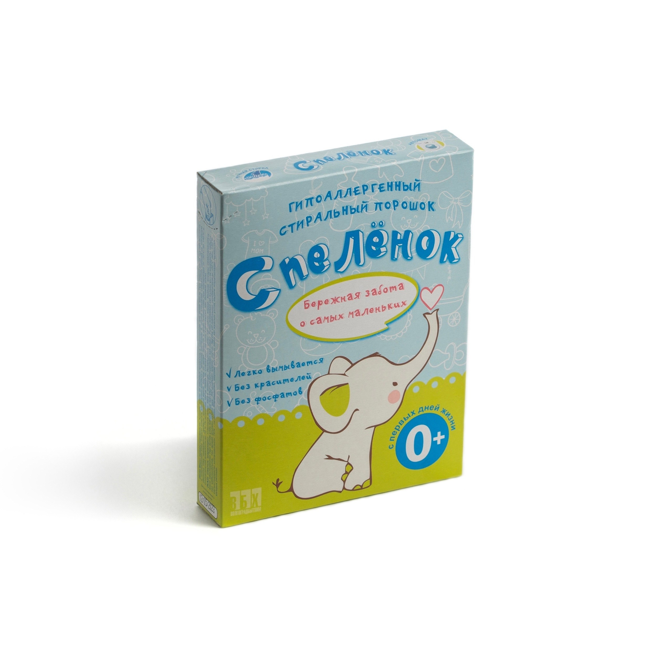 Astel. Фотограф Александра Волкова | Волгоград