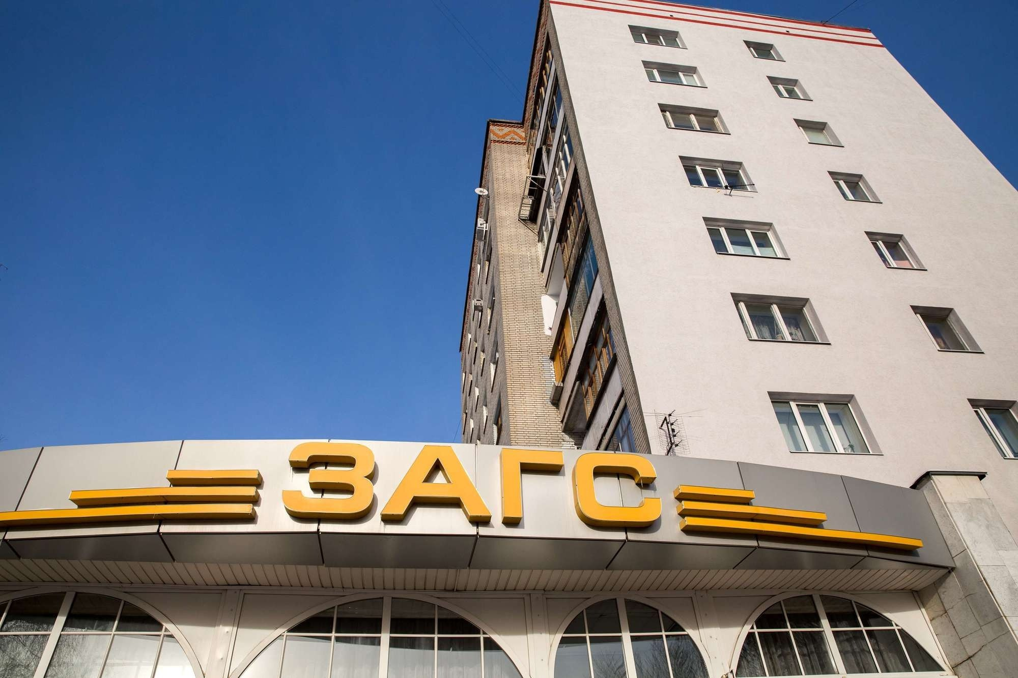 СВАДЬБА. ДМИТРИЙ И АННА