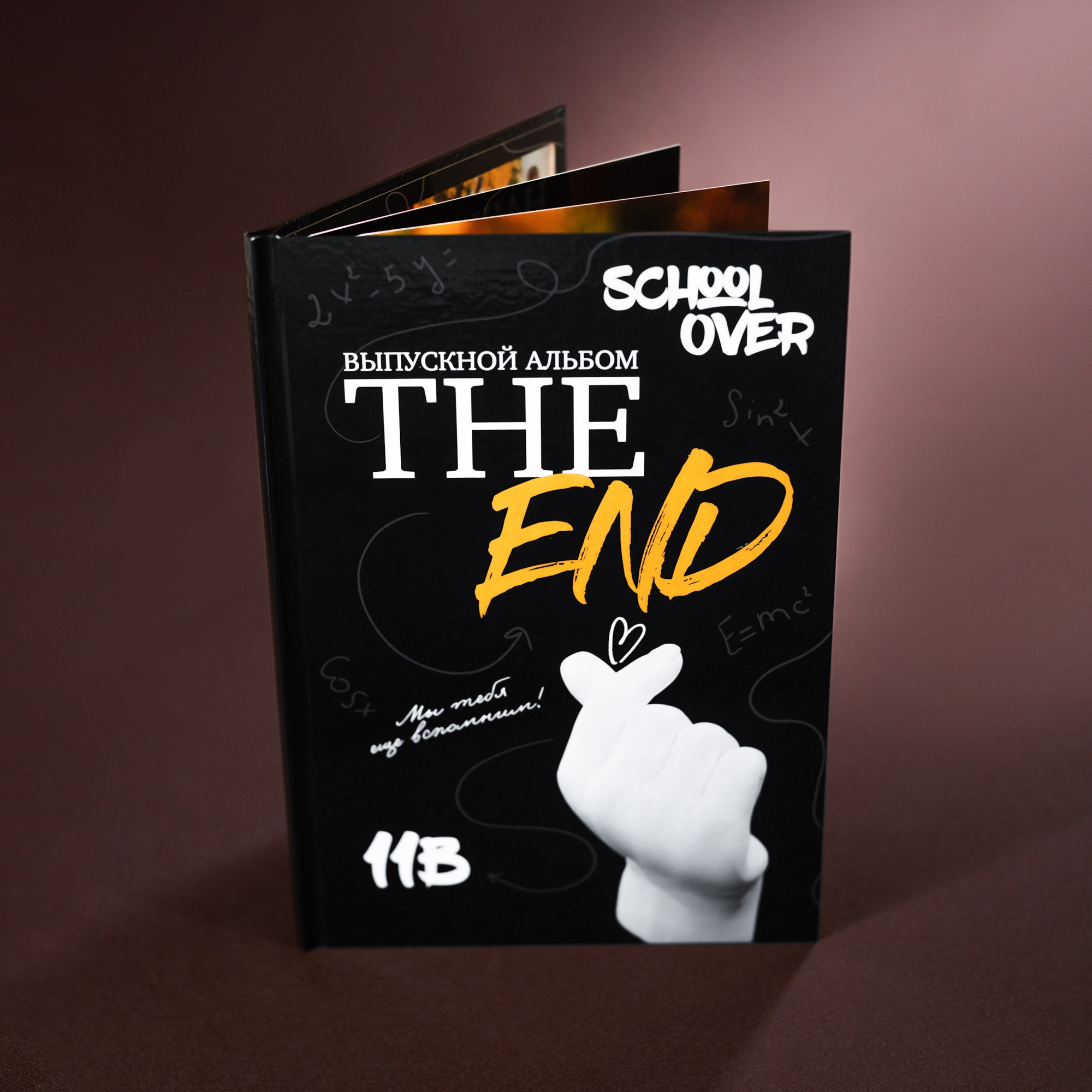 Выпускные альбомы со скидкой!. Выпускные альбомы в Москве и в Астрахани