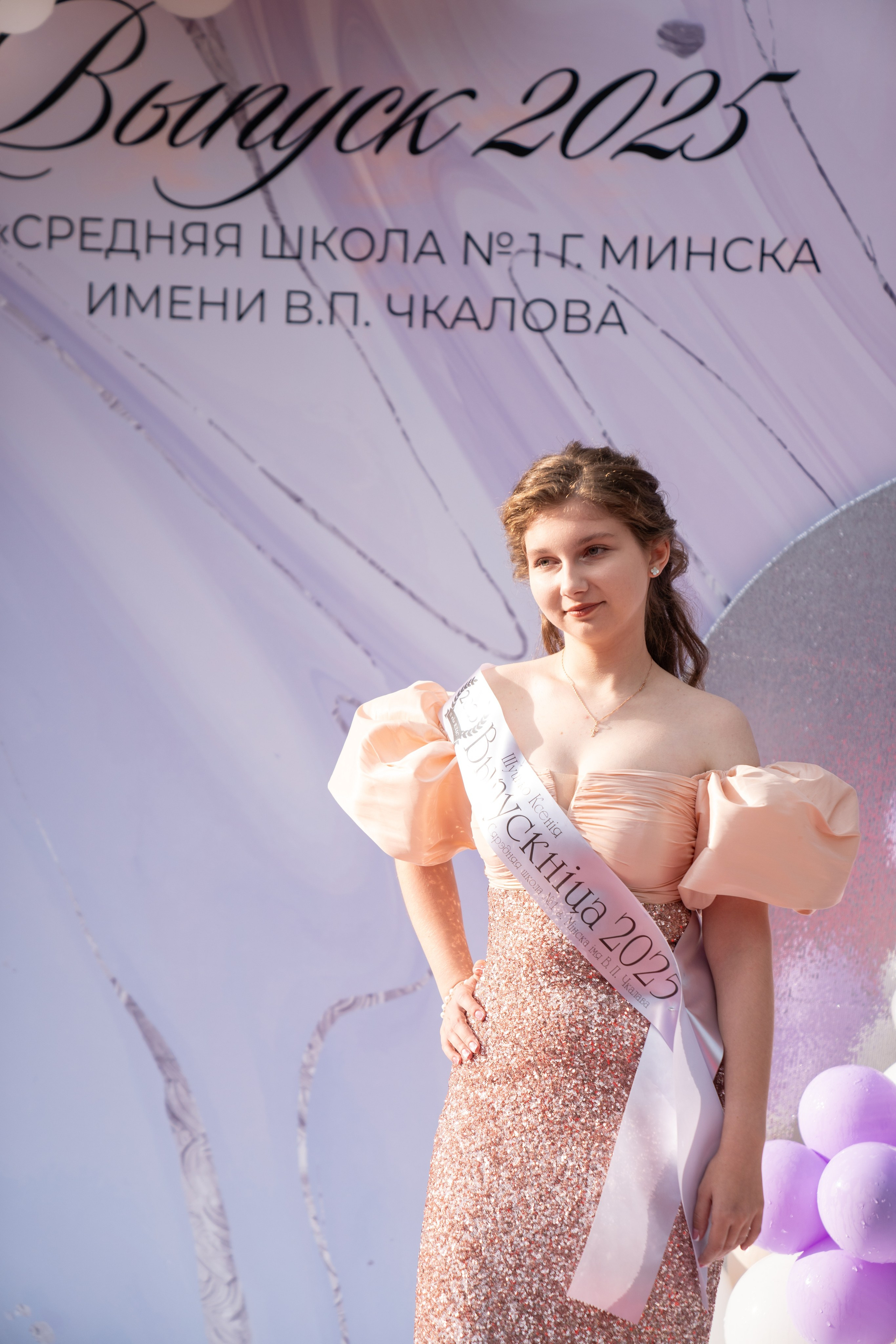 Выпускной СШ1. Семейный и свадебный фотограф Минск, Беларусь Анна Орловская