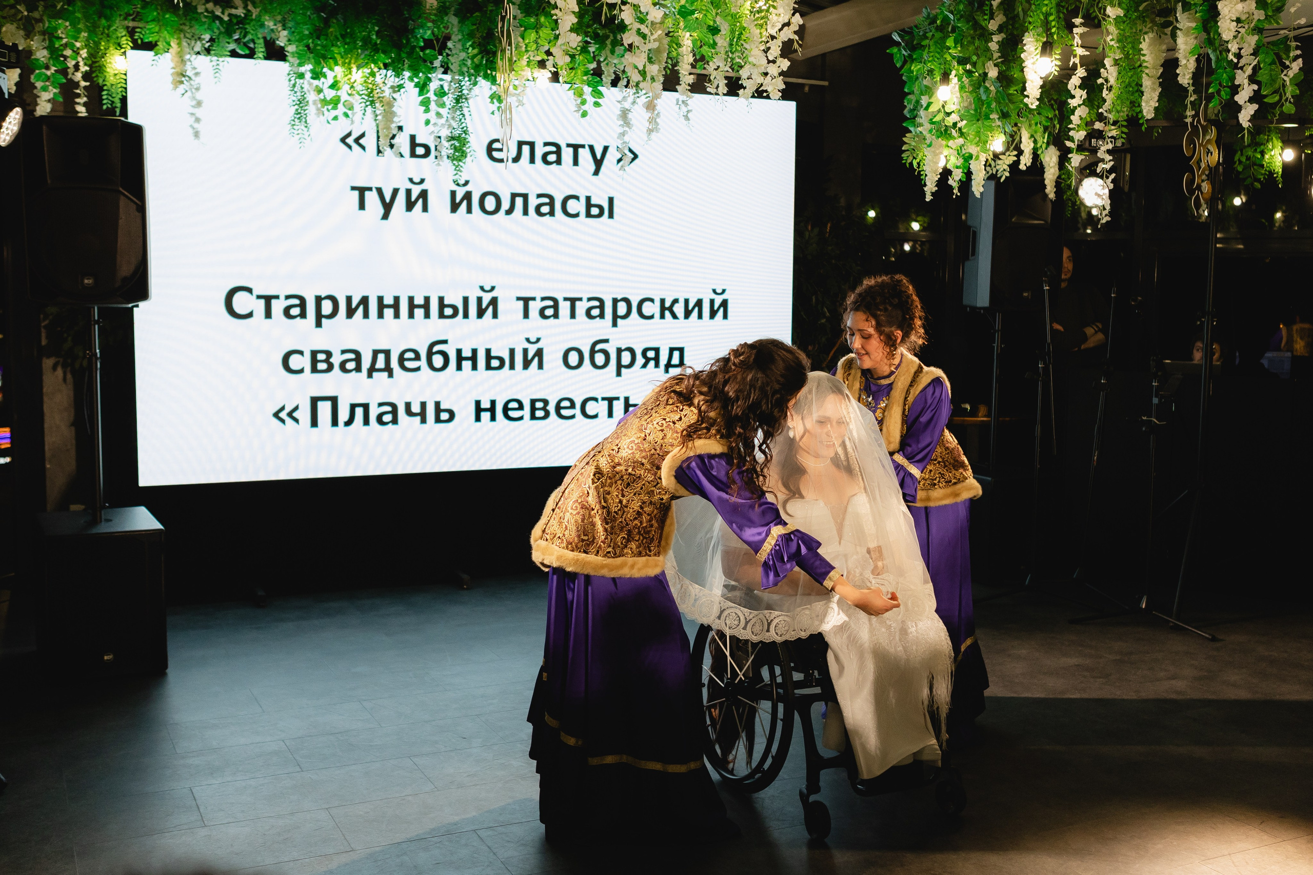 Благотворительная свадьба. Фотограф в Казани.Снимаю индивидуальные портреты, love story и свадьбы