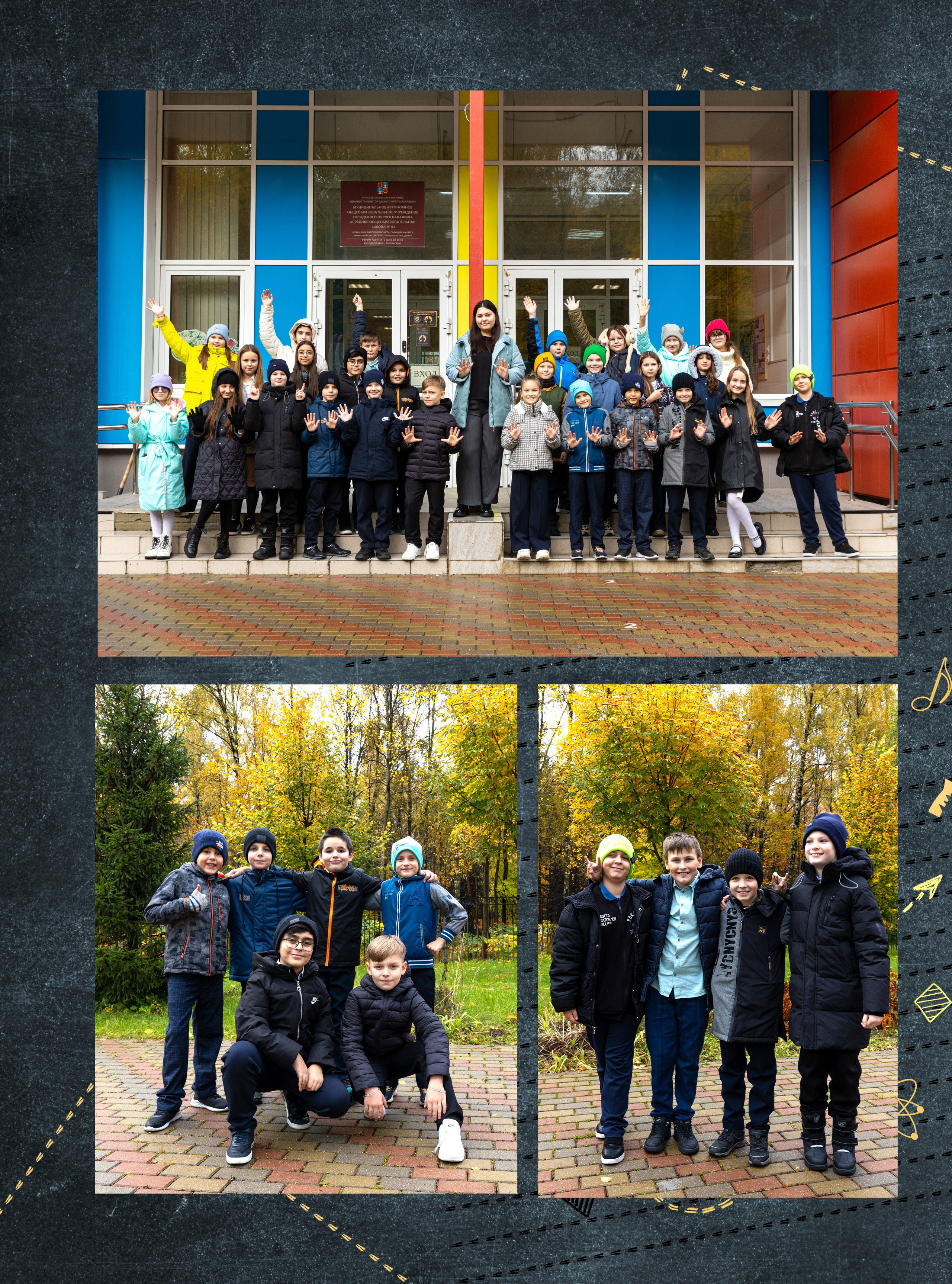 Альбом для 4 класса. Фотограф в Железнодорожном и Балашихе