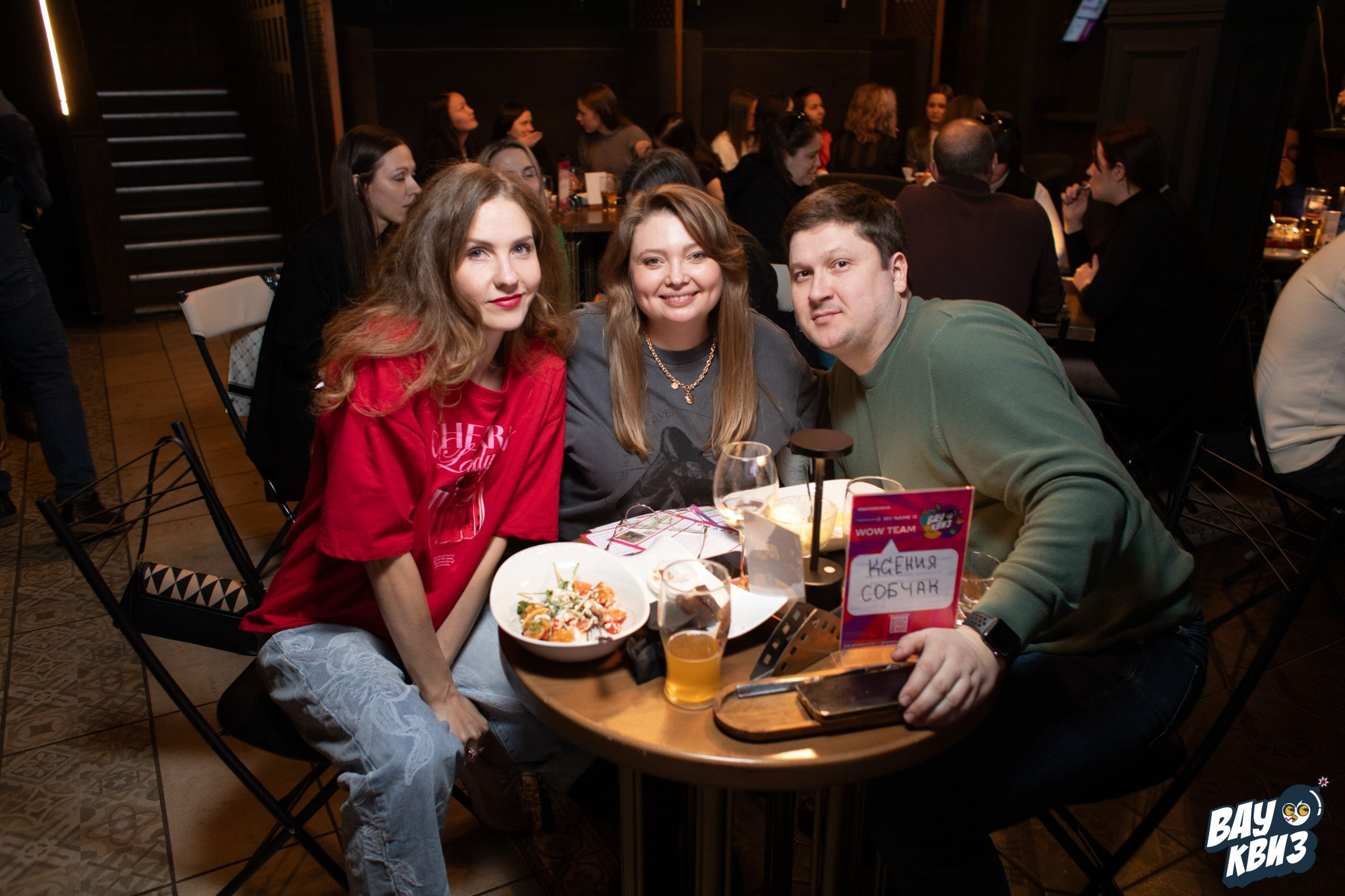 Wow Quiz. Свадебный и репортажный фотограф в Екатеринбурге и Сухом Логу