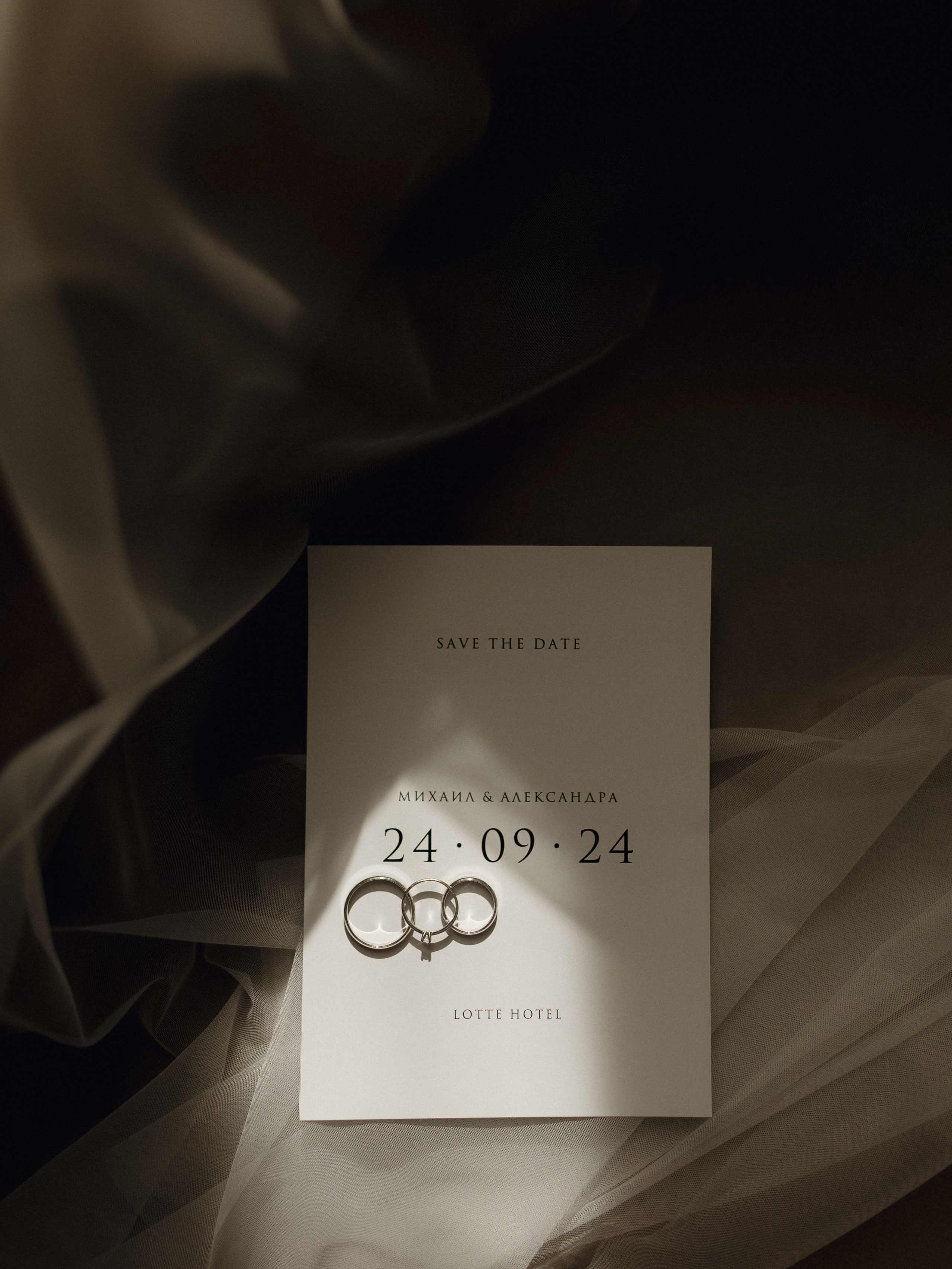 САША И МИША, LOTTE HOTEL, САМАРА. Свадебный и индивидуальный фотограф в Челябинске Евгения Негодяева