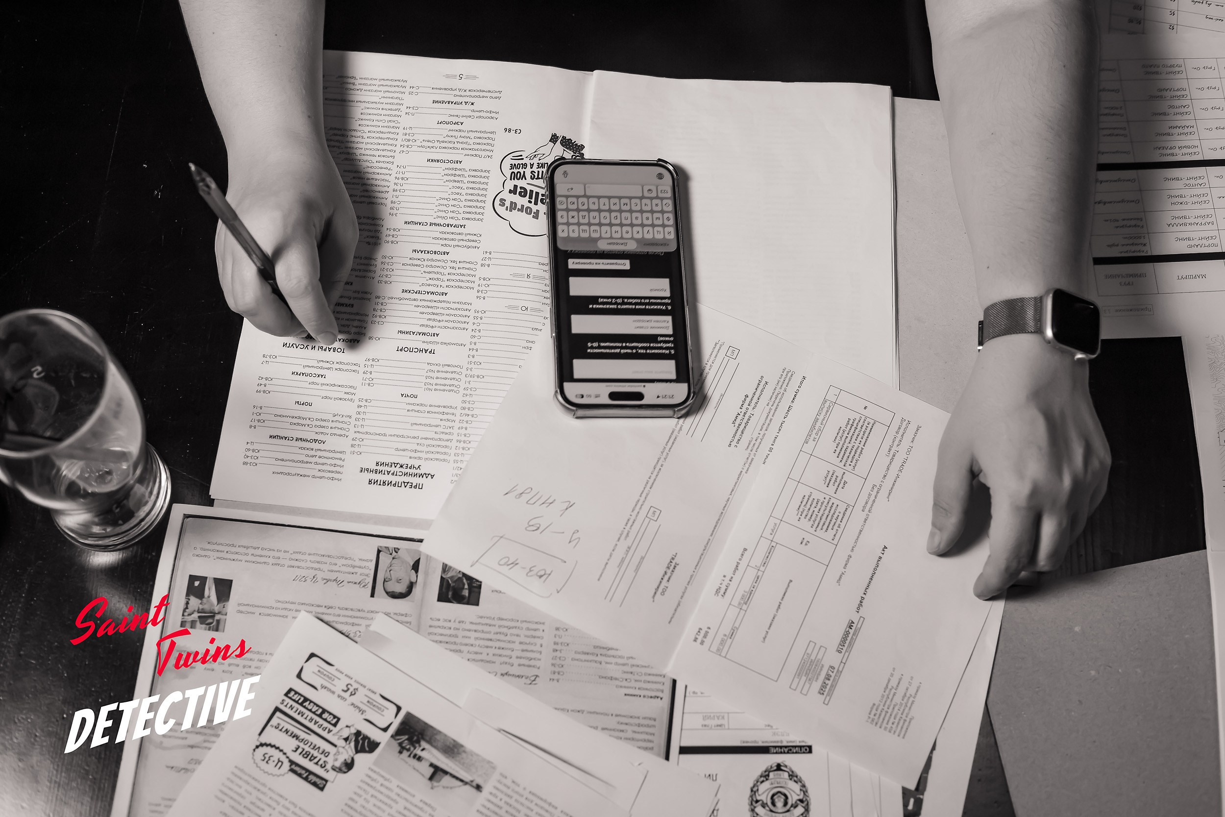 Saint Twins detective. Кипятком Павлодар