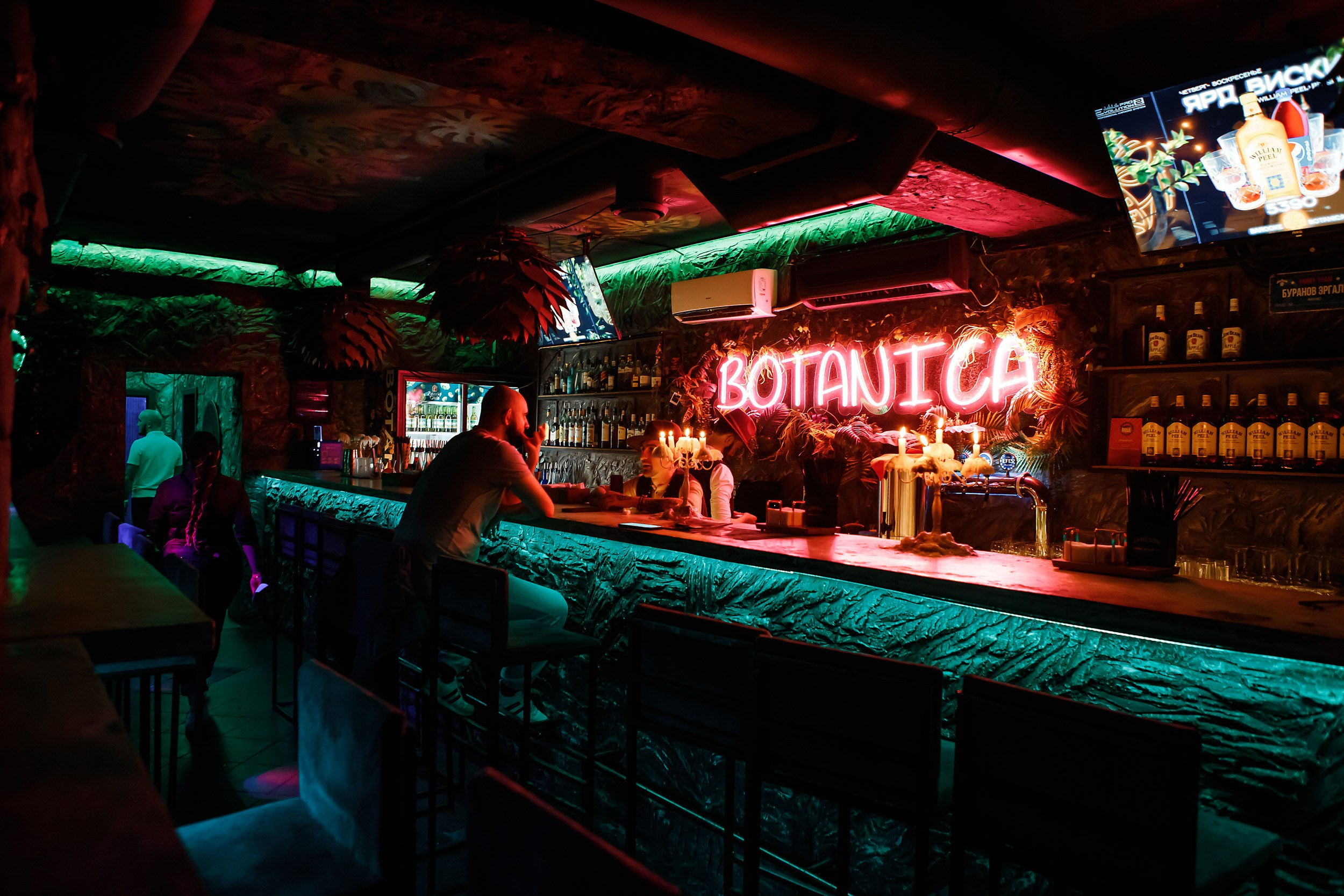Botanica. Кипятком Павлодар
