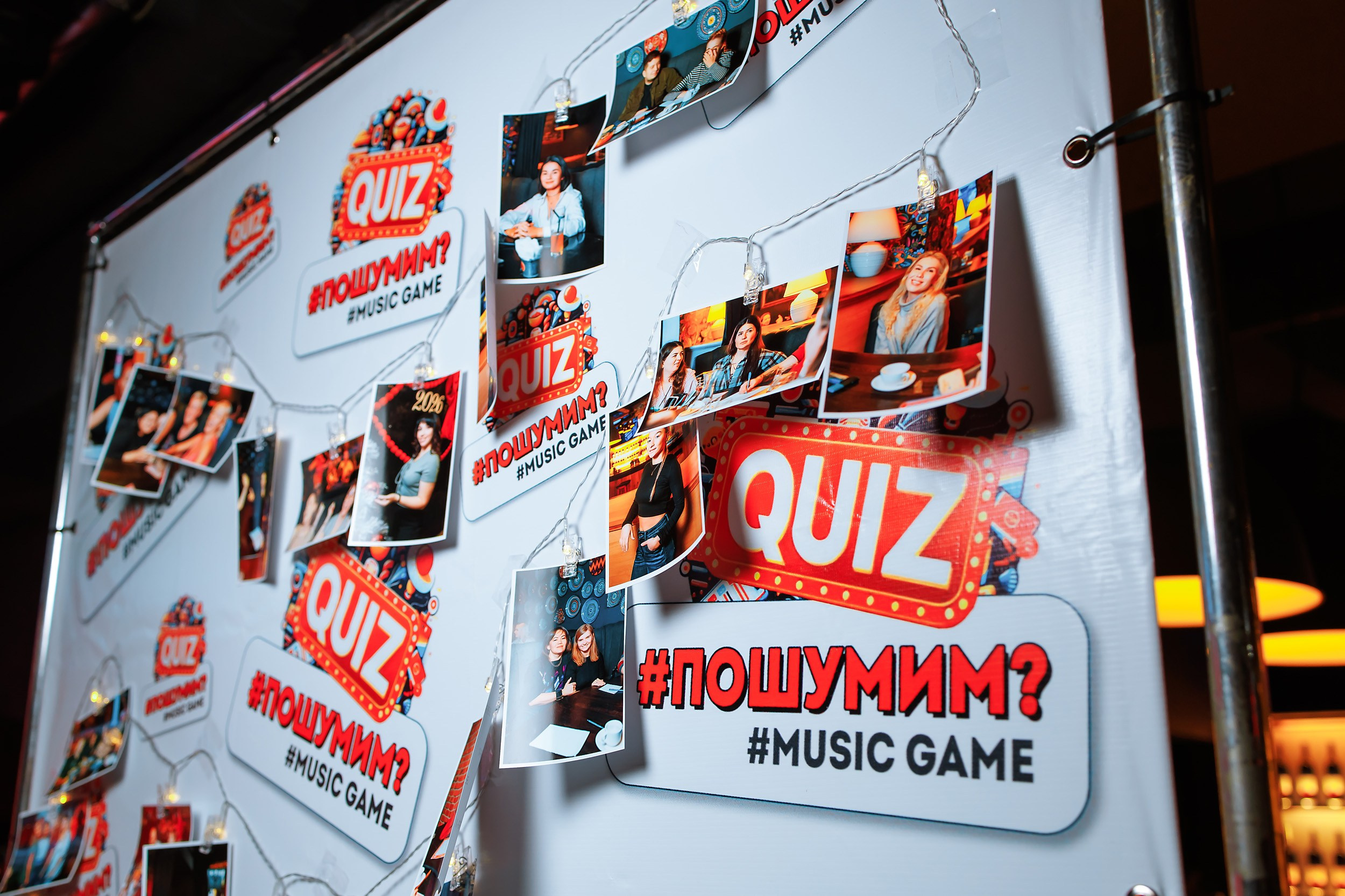 Пошумим Квиз. Кипятком Павлодар