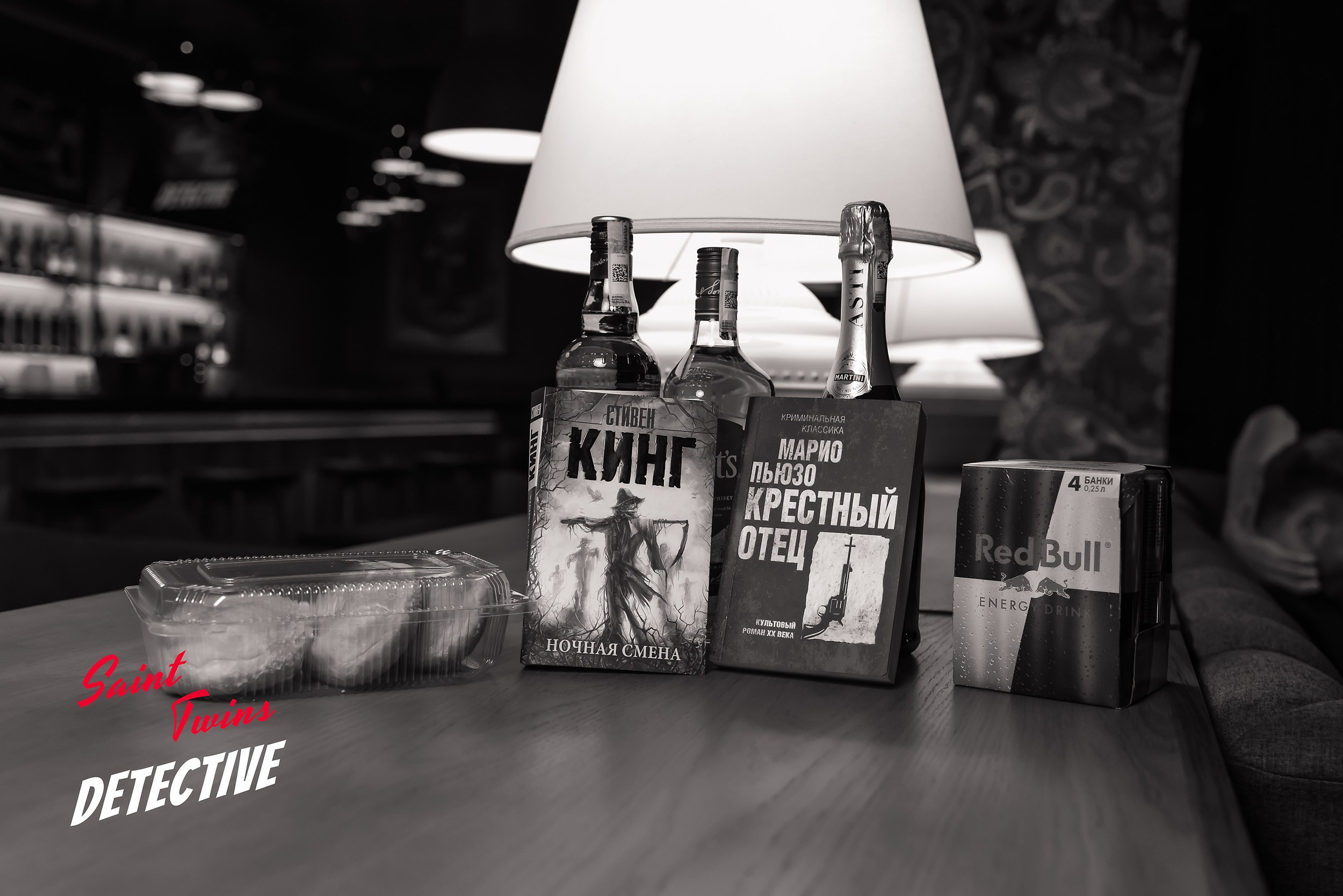 Saint Twins Detective. Кипятком Павлодар