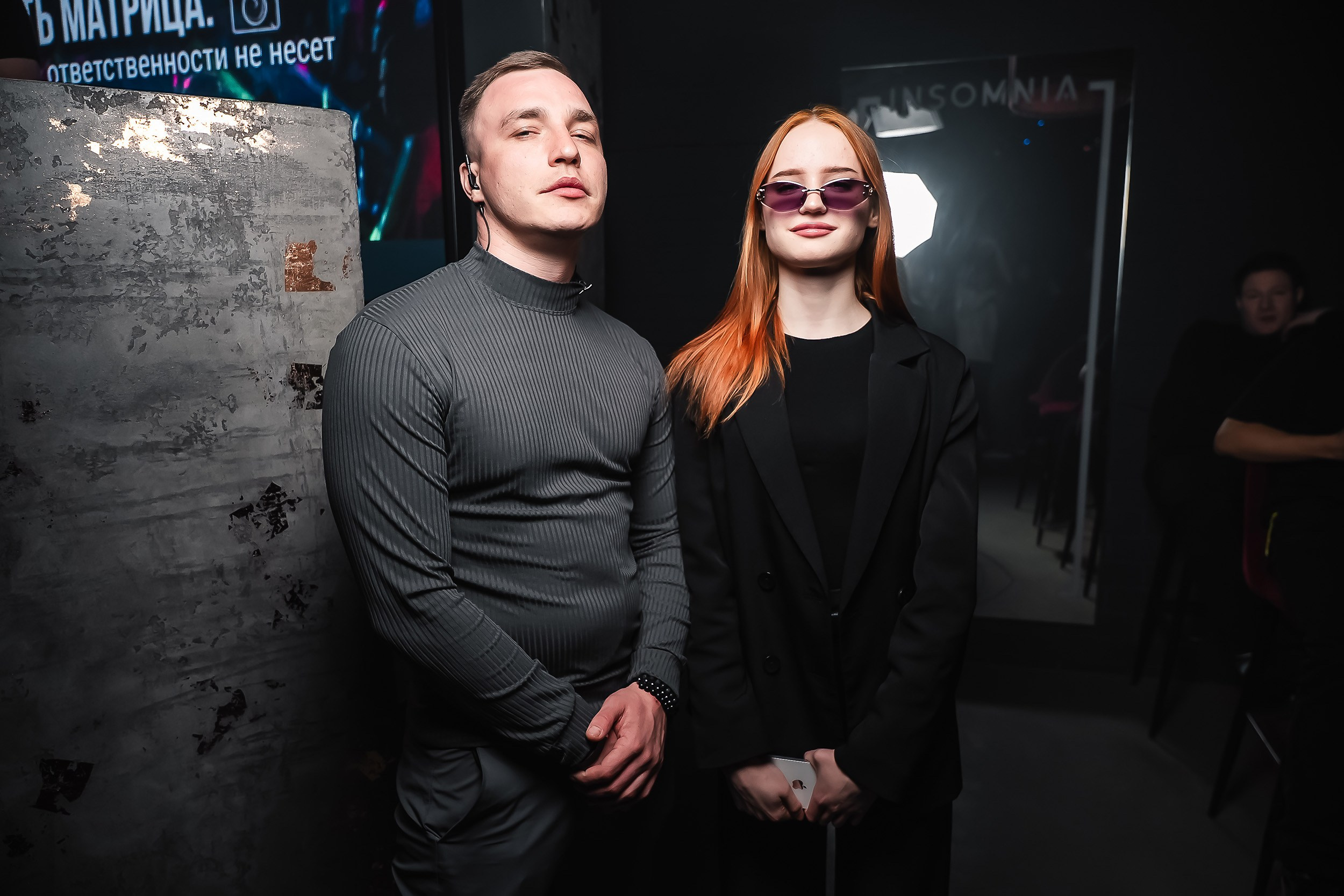 Insomnia. Кипятком Павлодар