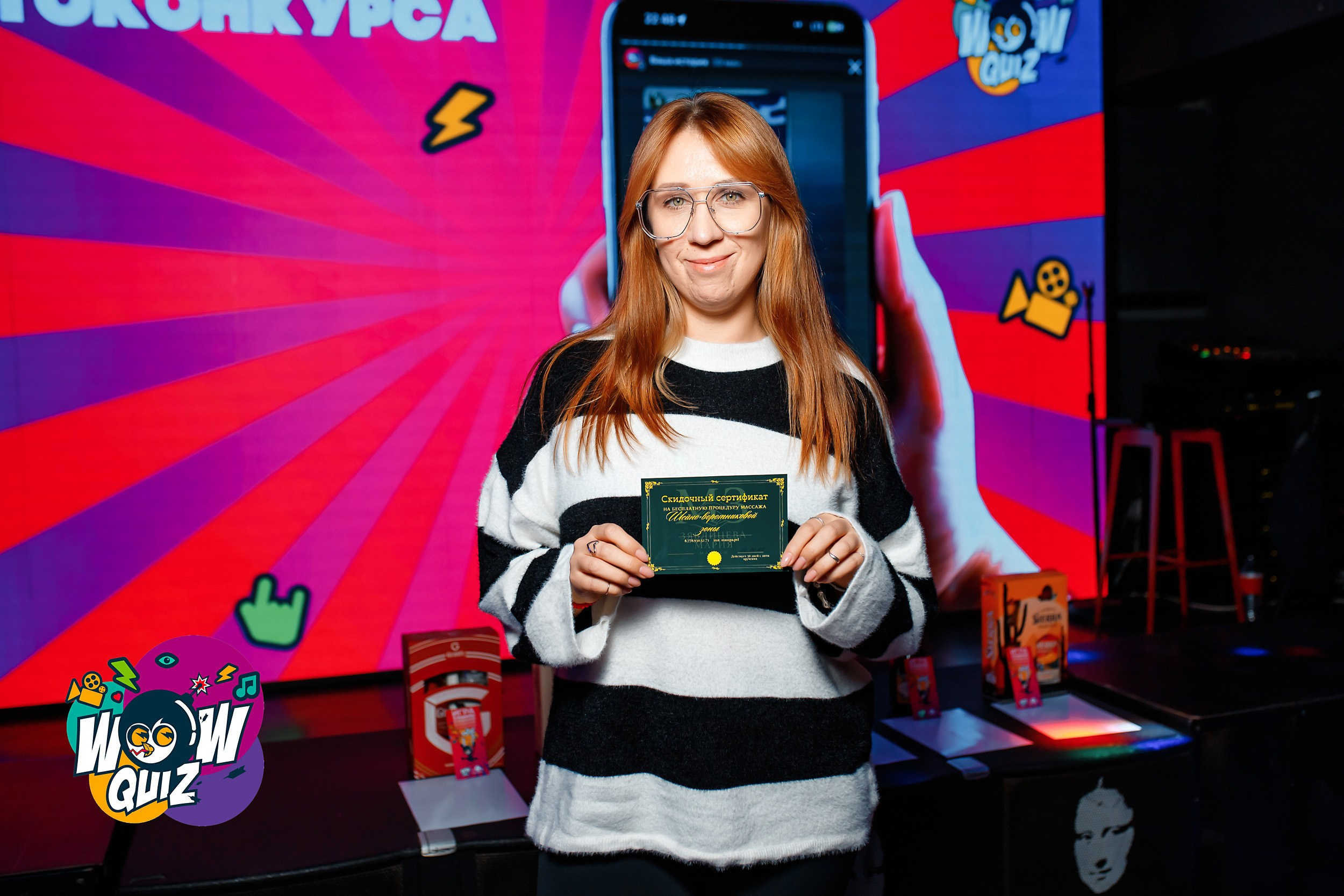 Wow Quiz. Кипятком Павлодар