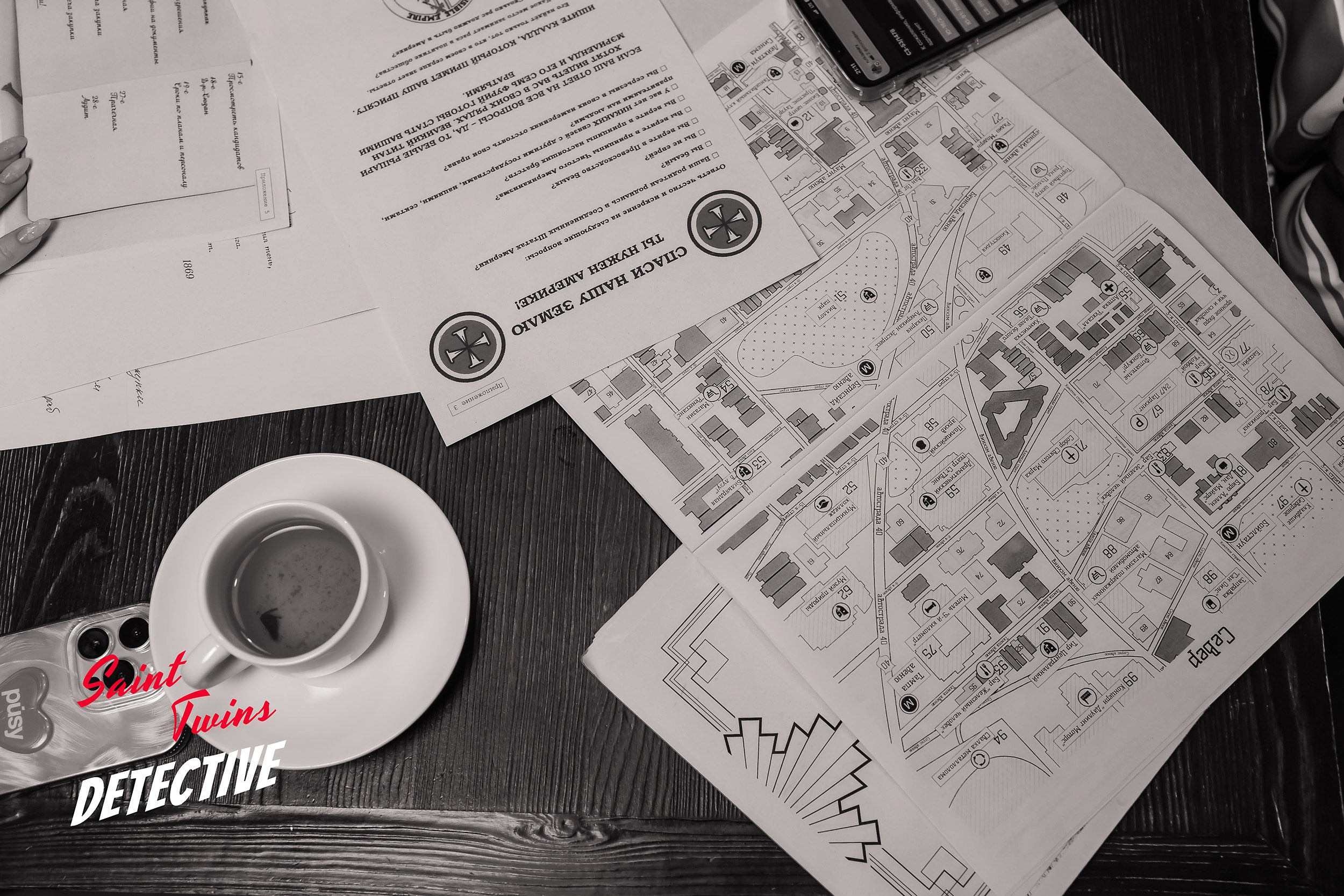 Saint Twins Detective. Кипятком Павлодар