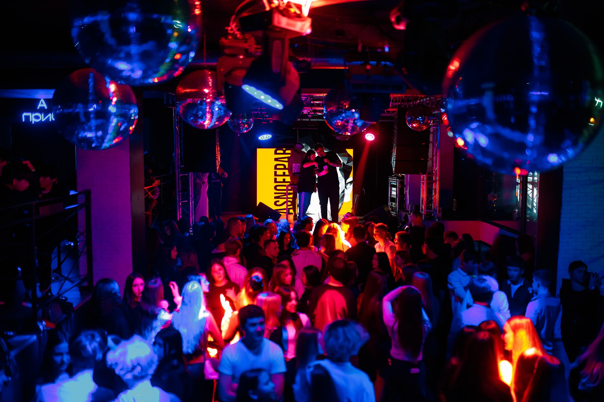 Krasnoff Party. Кипятком Павлодар