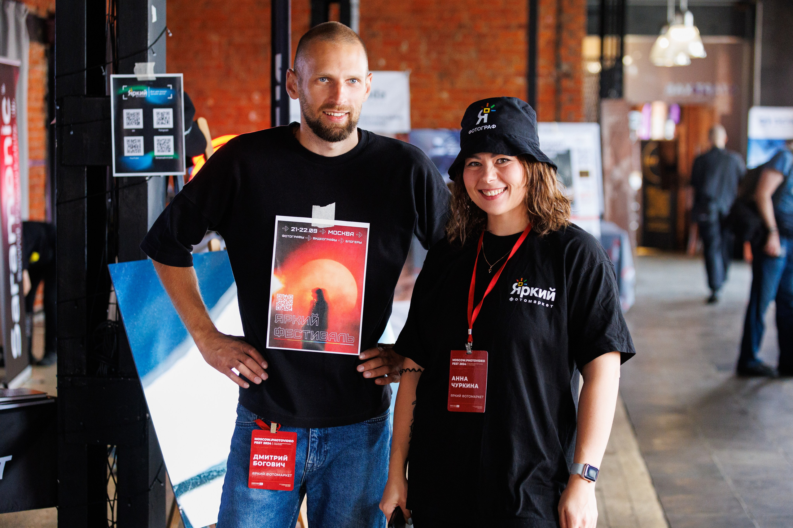 Частные мероприятия. Фотограф на мероприятие в Москве Марик