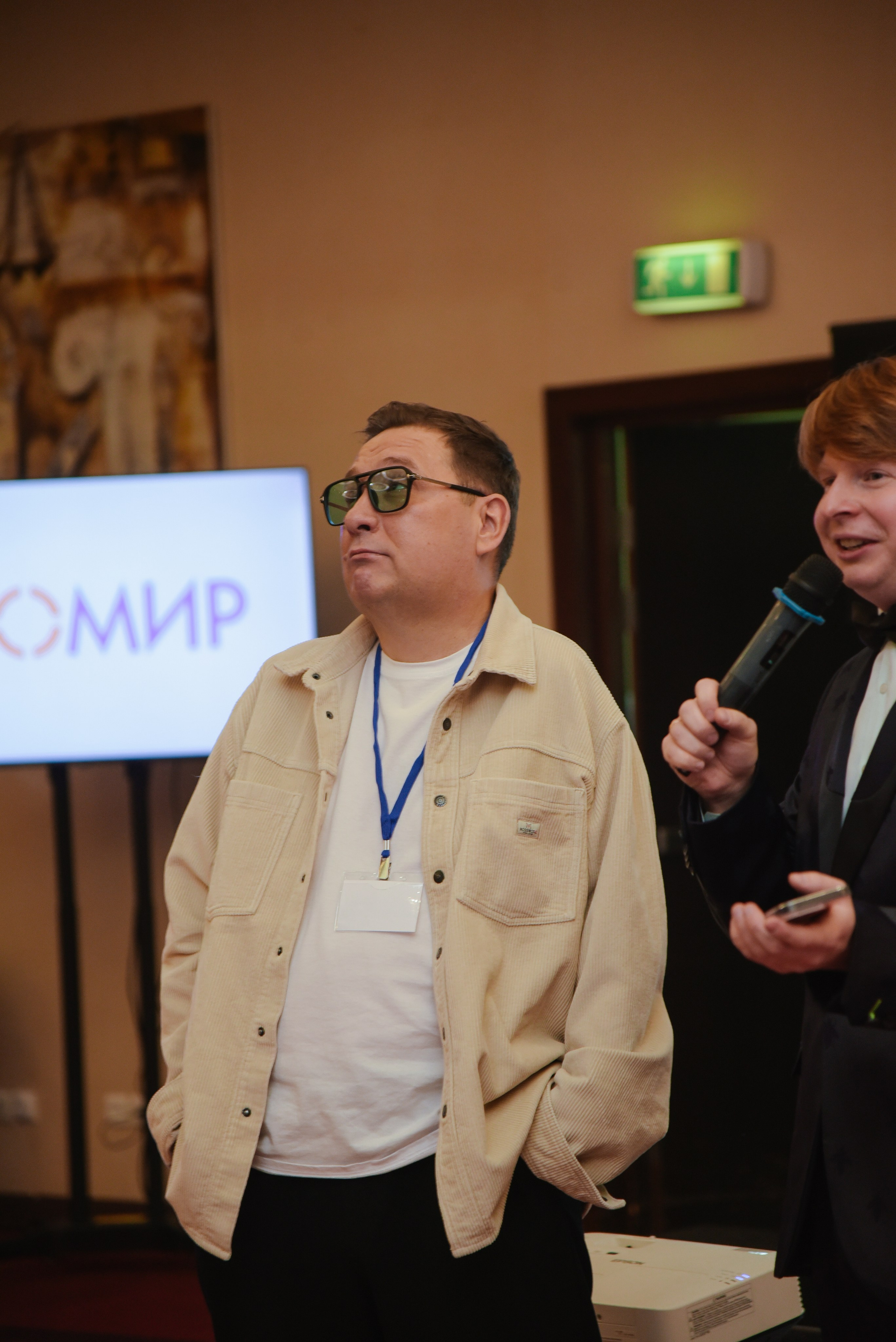 ГеомирАгро. Фотограф Лола Волна, город Москва