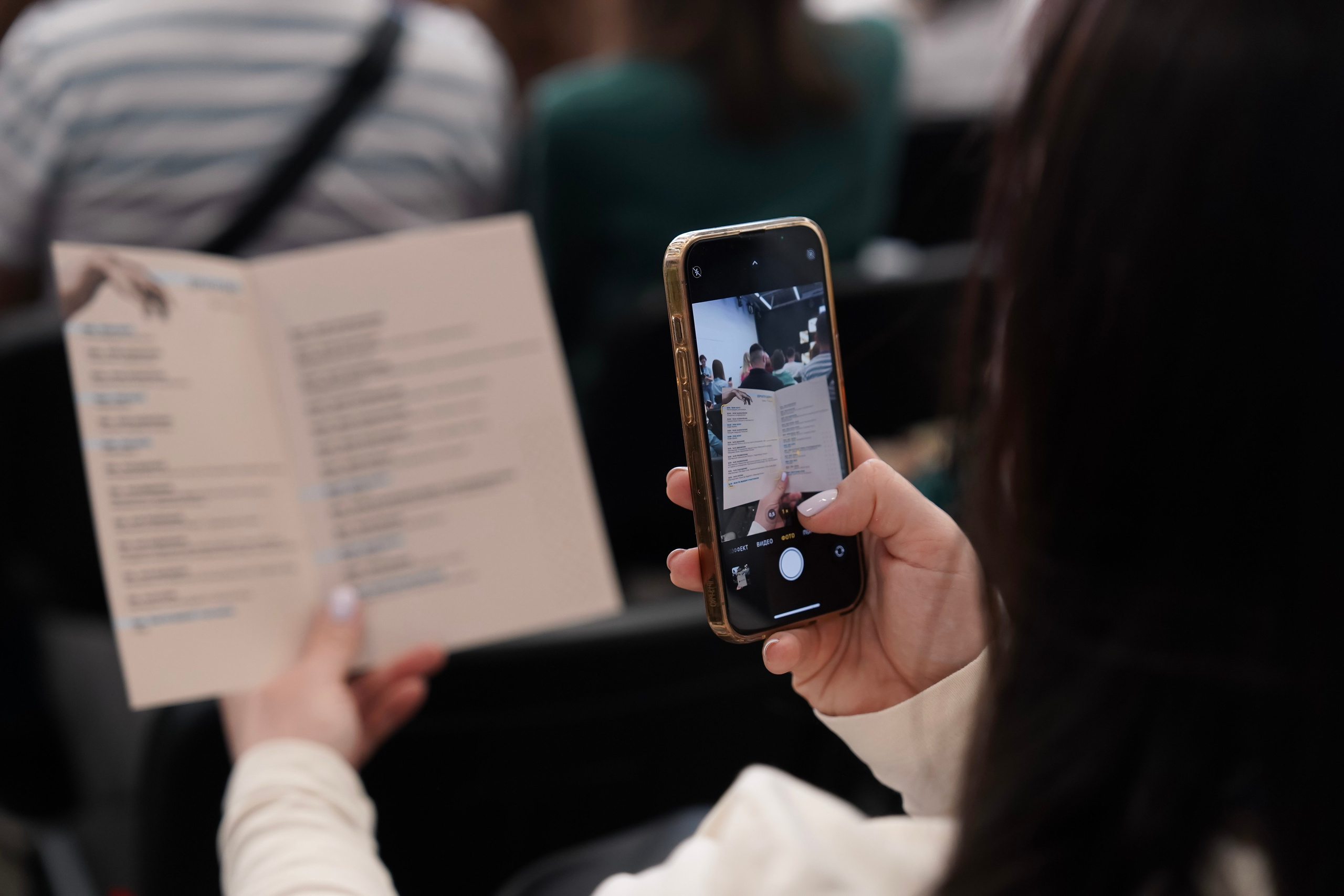 Гештальт-конференция «Телесный процесс, от теории к практике» 2024. Фотограф с психологическим образованием