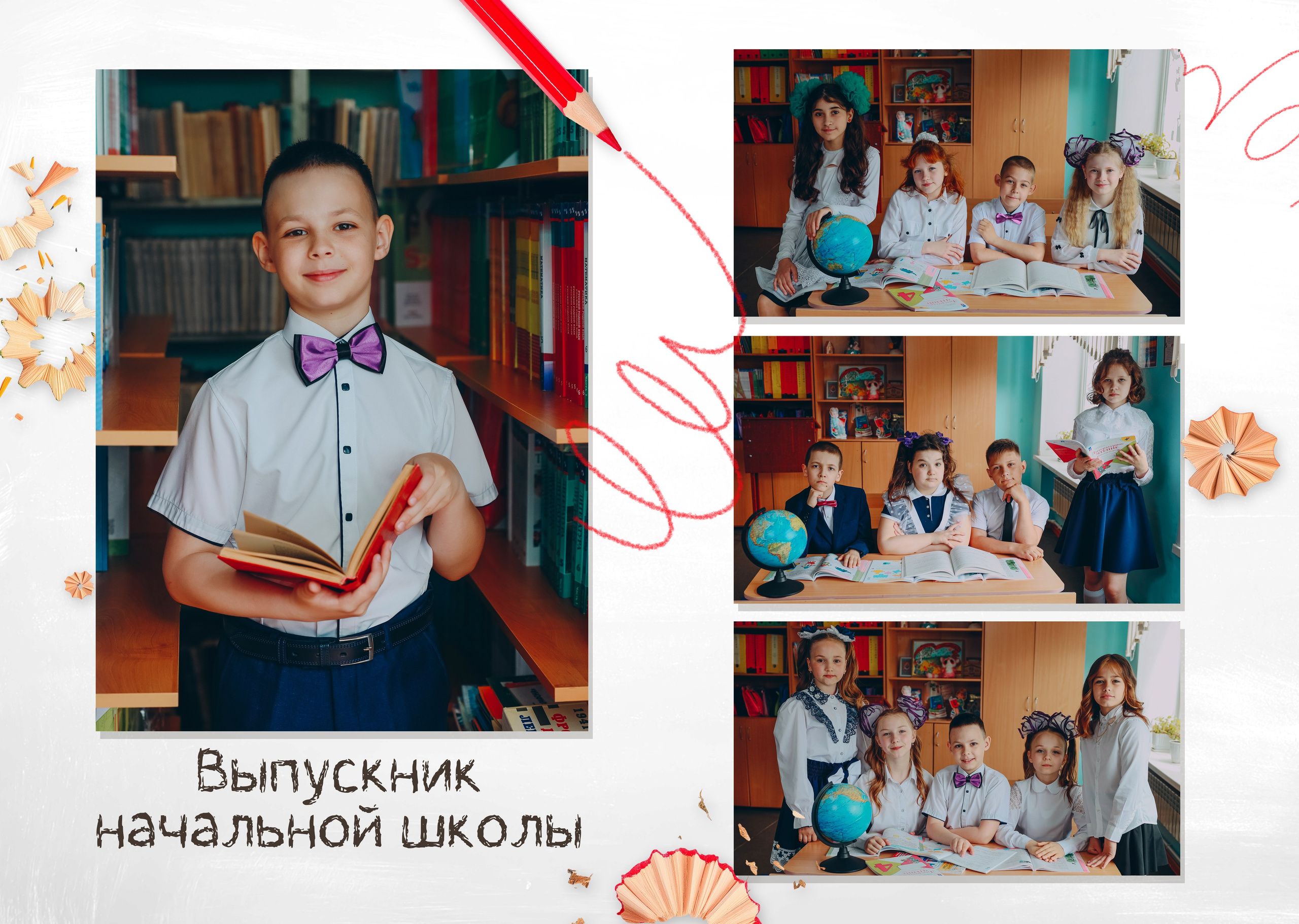 4 класс 3 разв 25. Яковлева Екатерина. Школьный и семейный фотограф