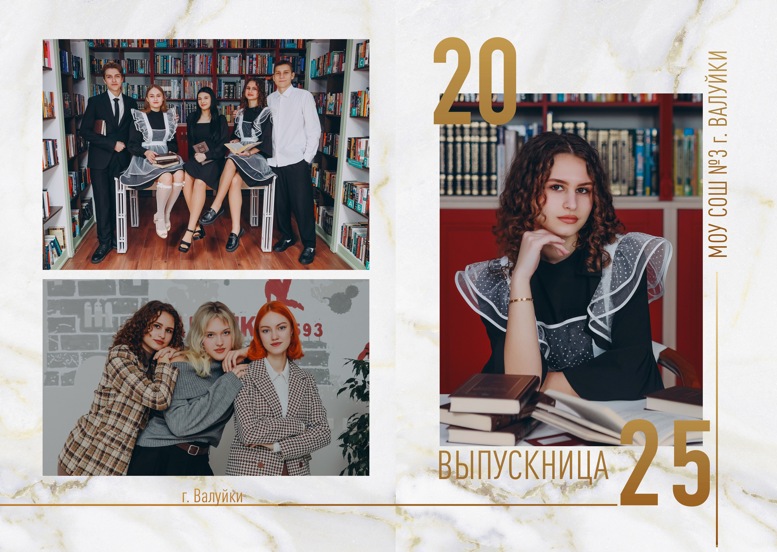 Шелаево 9 класс. Яковлева Екатерина. Школьный и семейный фотограф