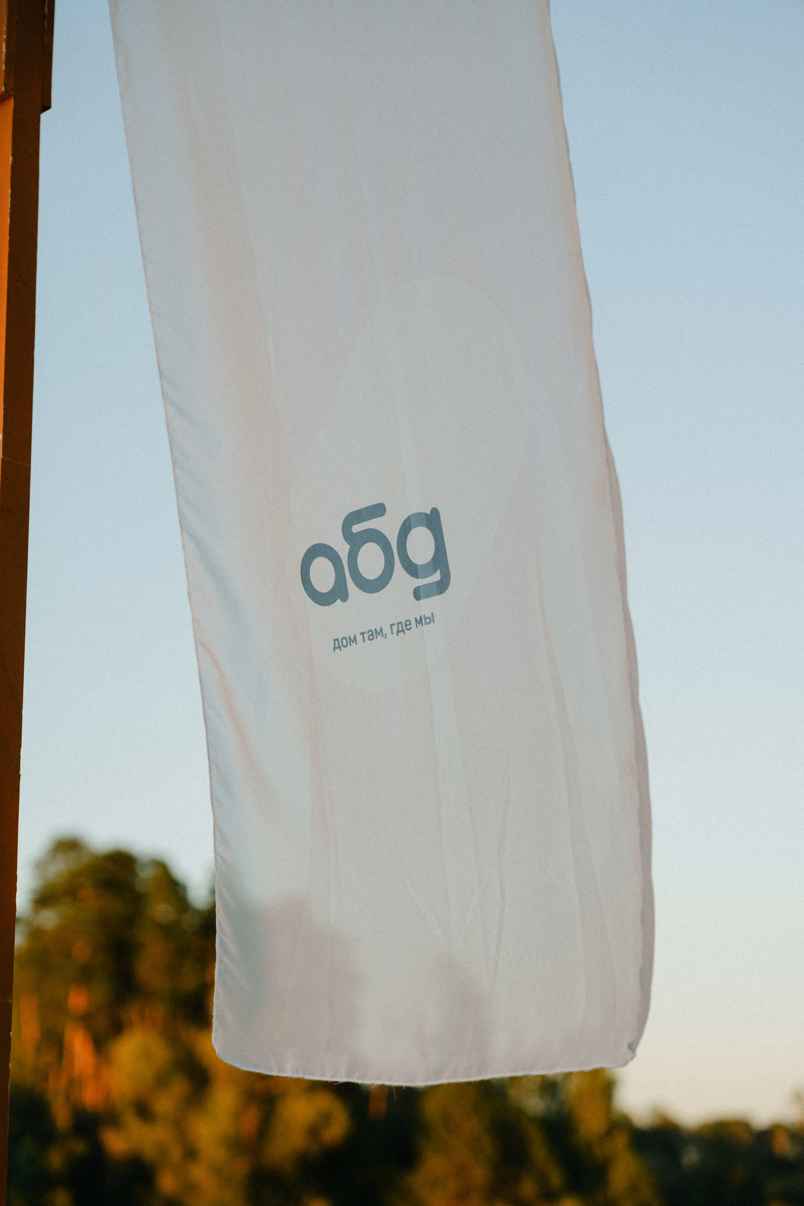 День Строителя АБД. Свадебный Фотограф Казань Челны