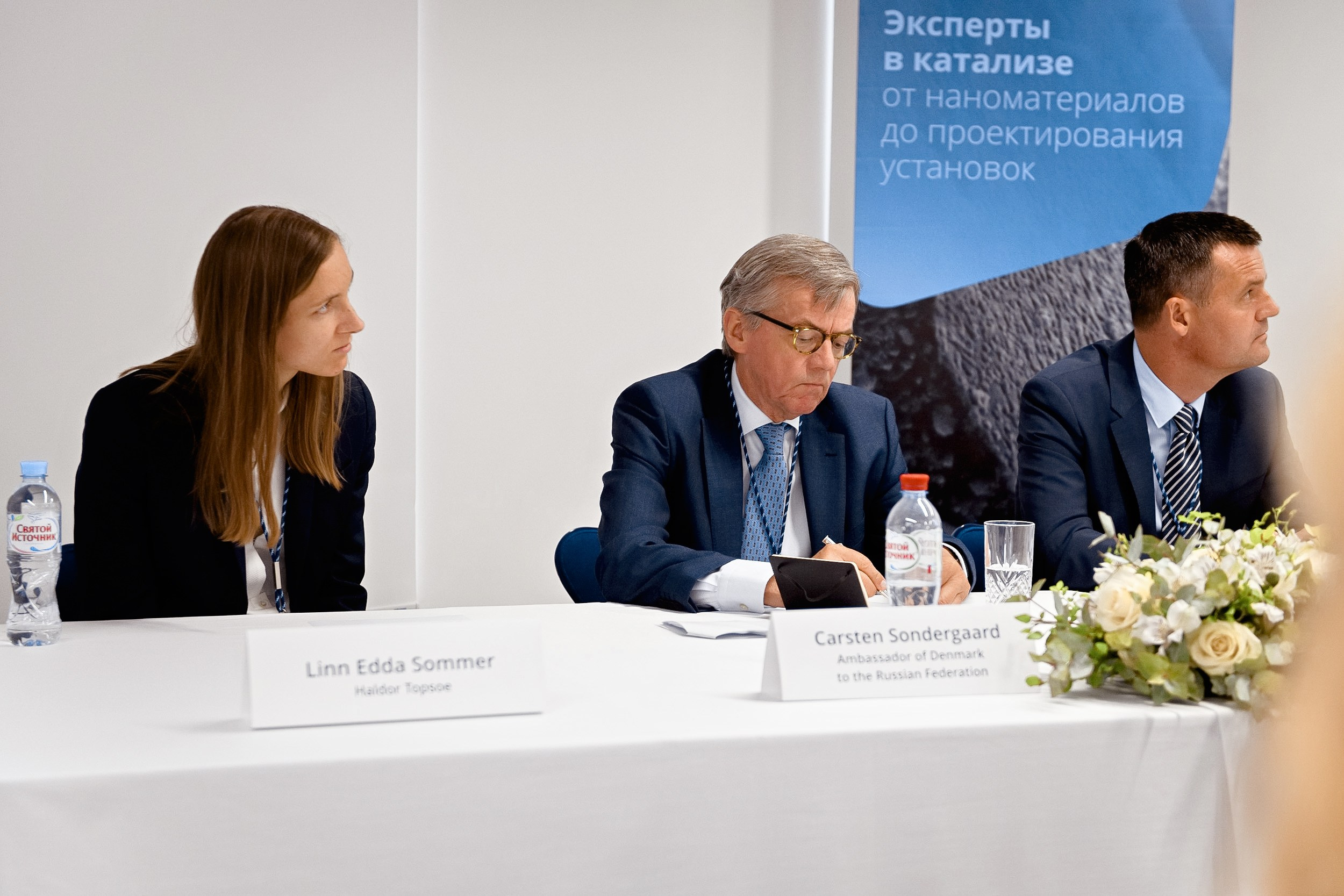 Конференция Haldor Topsoe. РЕПОРТАЖНЫЙ И БИЗНЕС ФОТОГРАФ В МОСКВЕ, ЕГОР НИКОЛАЕВ