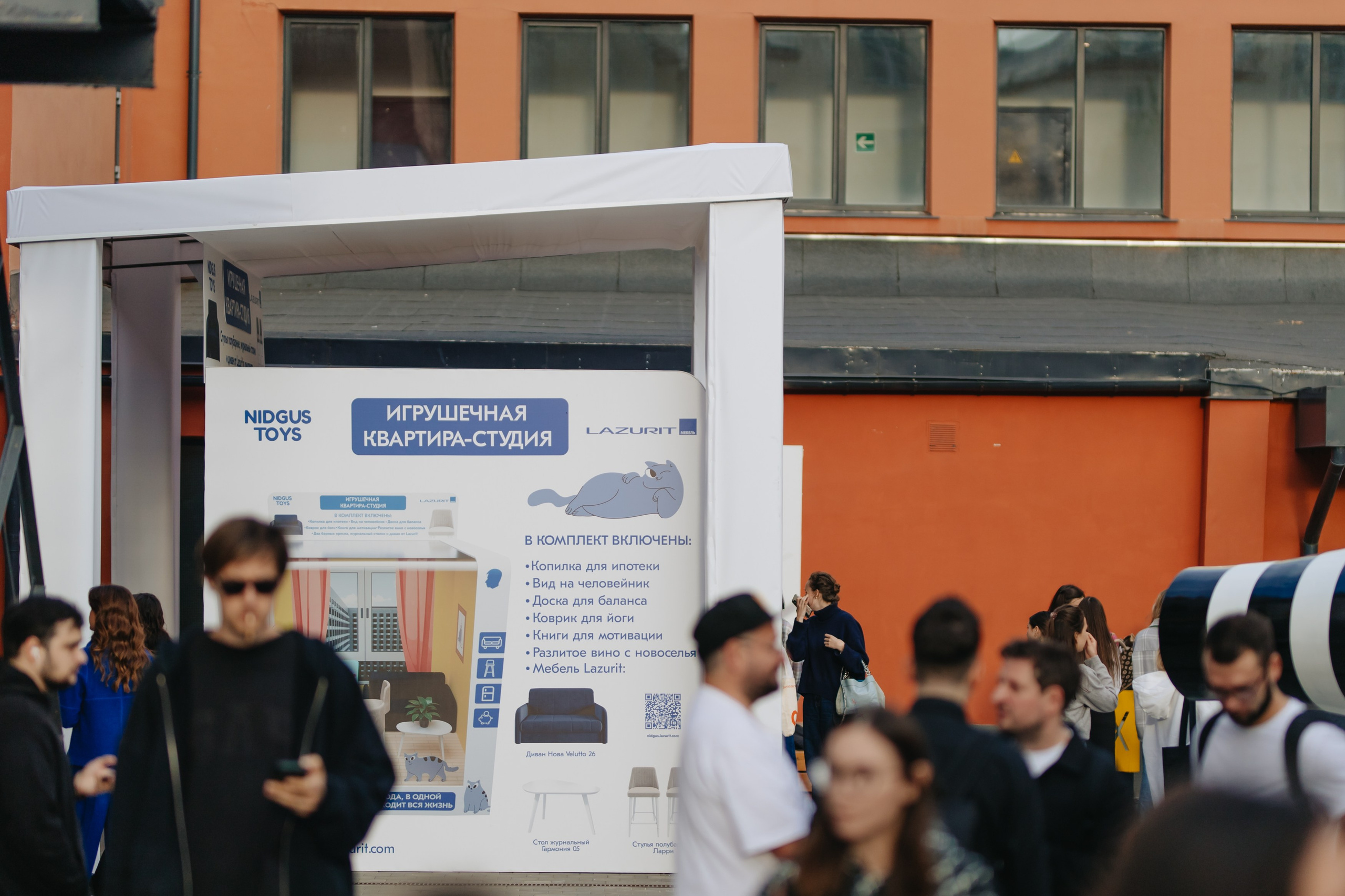 Уличные мероприятия. Фотограф в Москве Оля Жарких