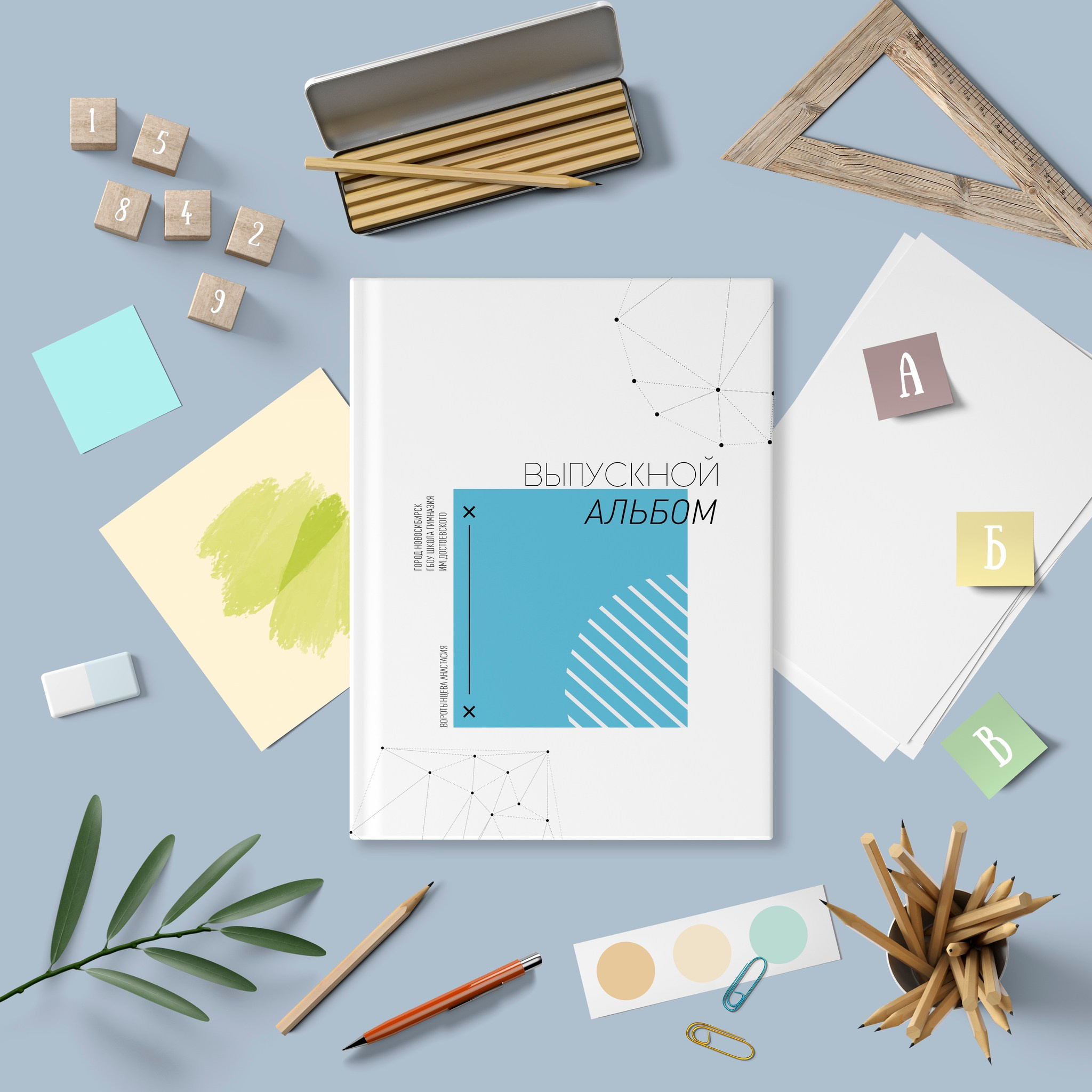 Дизайн «High Tech». Выпускные альбомы и виньетки в г. Усть-Каменогорск и ВКО