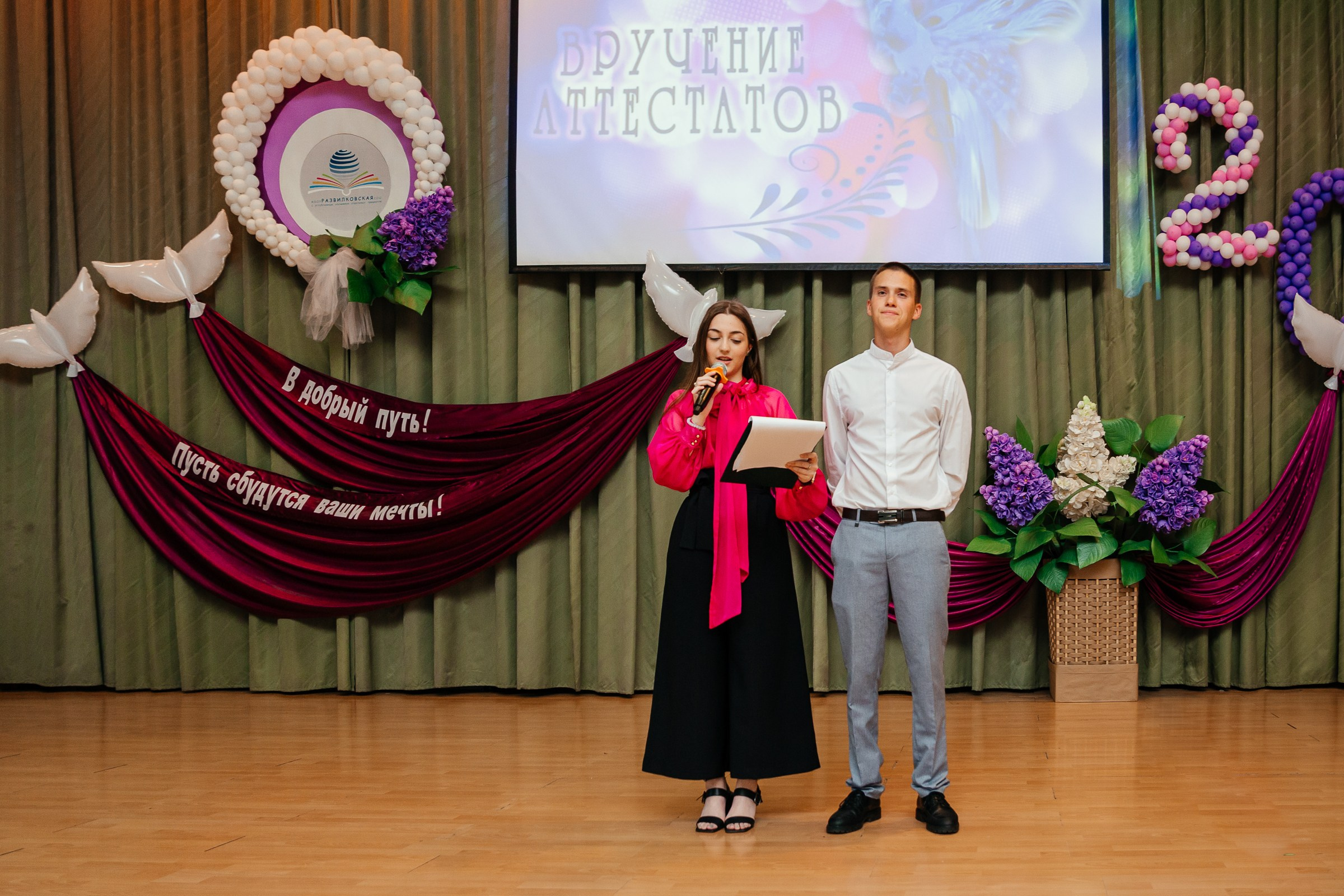 Выпускной. Семейный и свадебный фотограф Ясна Матросова