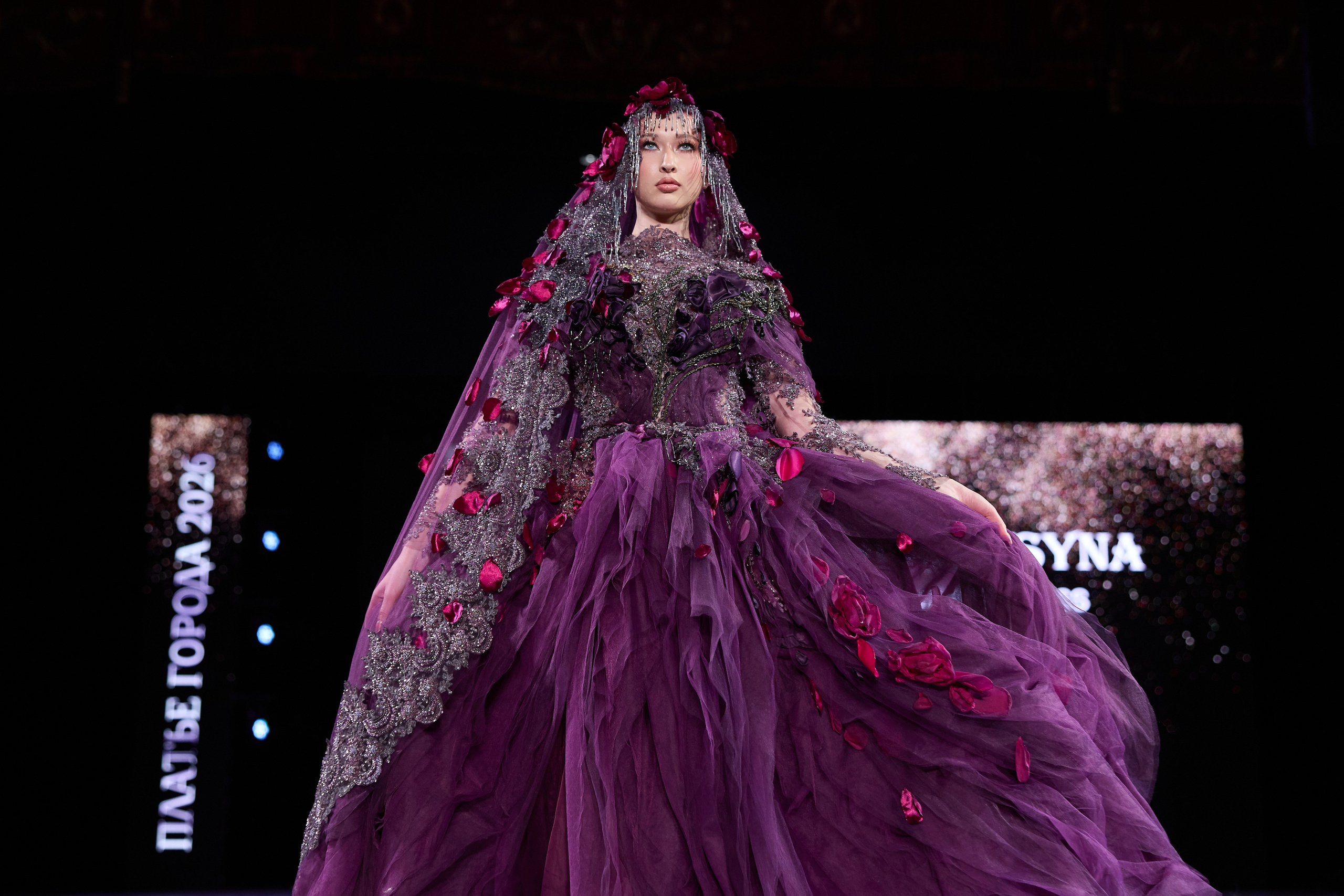 Платье города 2026