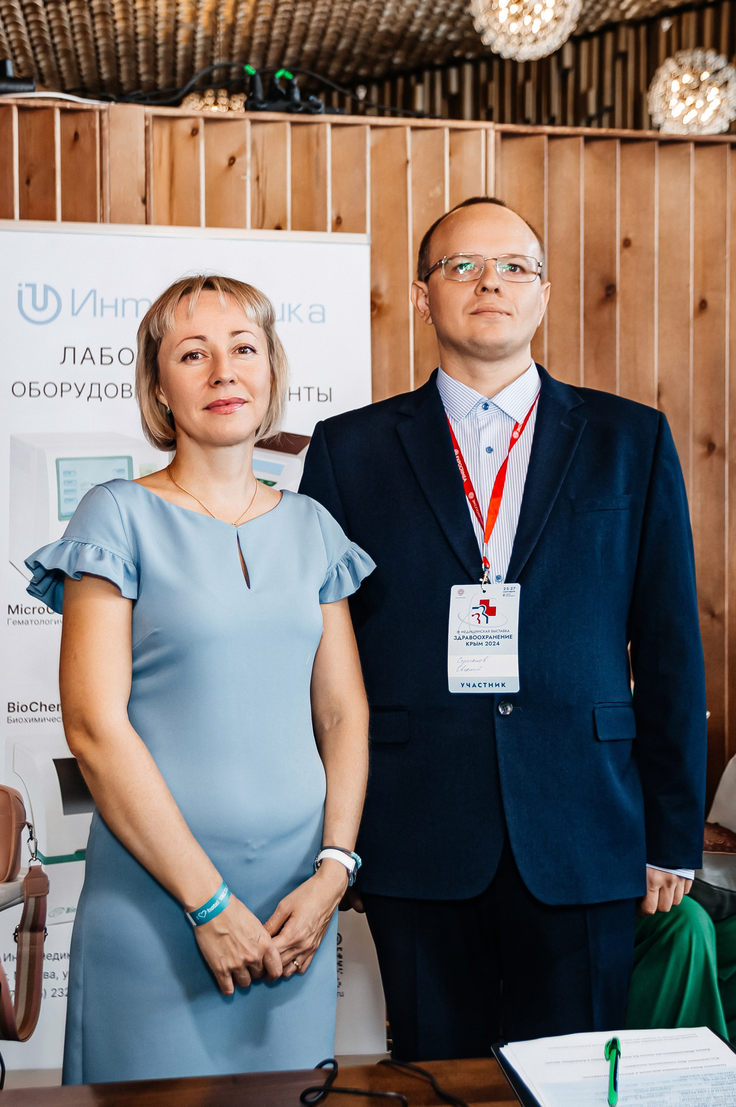 ЭКСПО КРЫМ. IХ Международная специализированная медицинская выставка «Здравоохранение. Крым 2024». Аминов Руслан | Фотограф