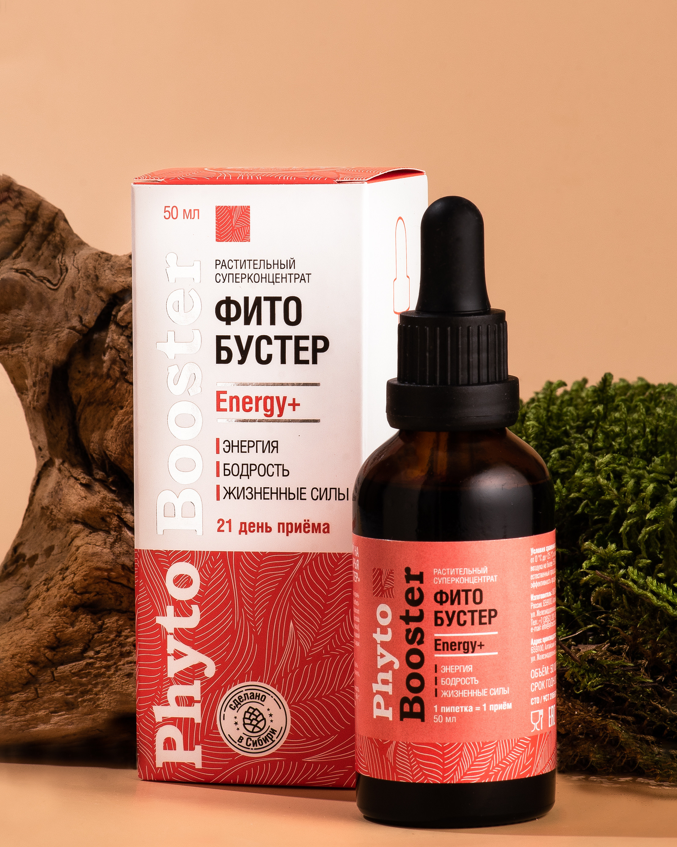 Каталог. Александра Чекалина Предметный фотограф Барнаул