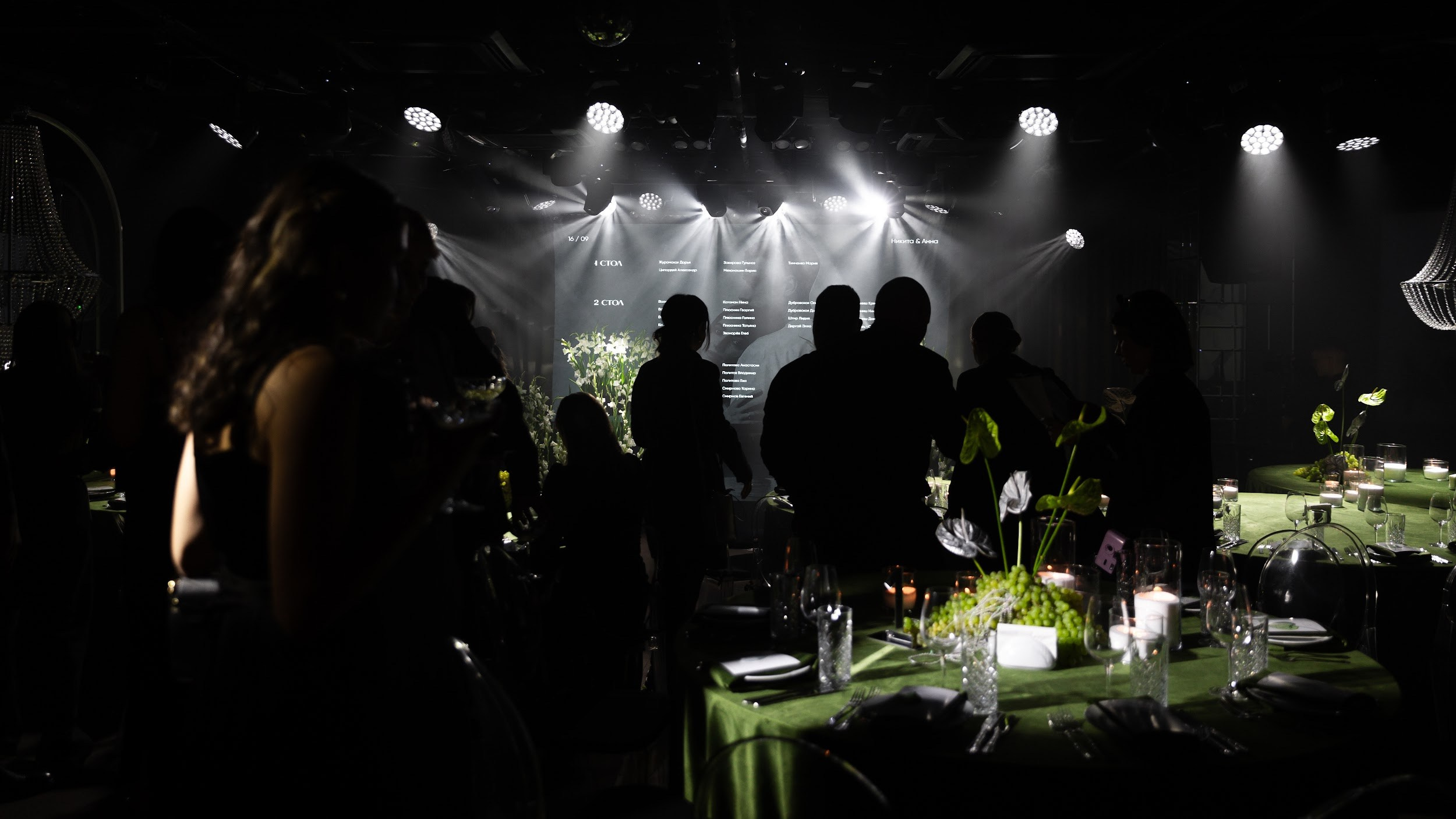 16.09 Никита и Анна. Свадебный организатор Екатеринбург