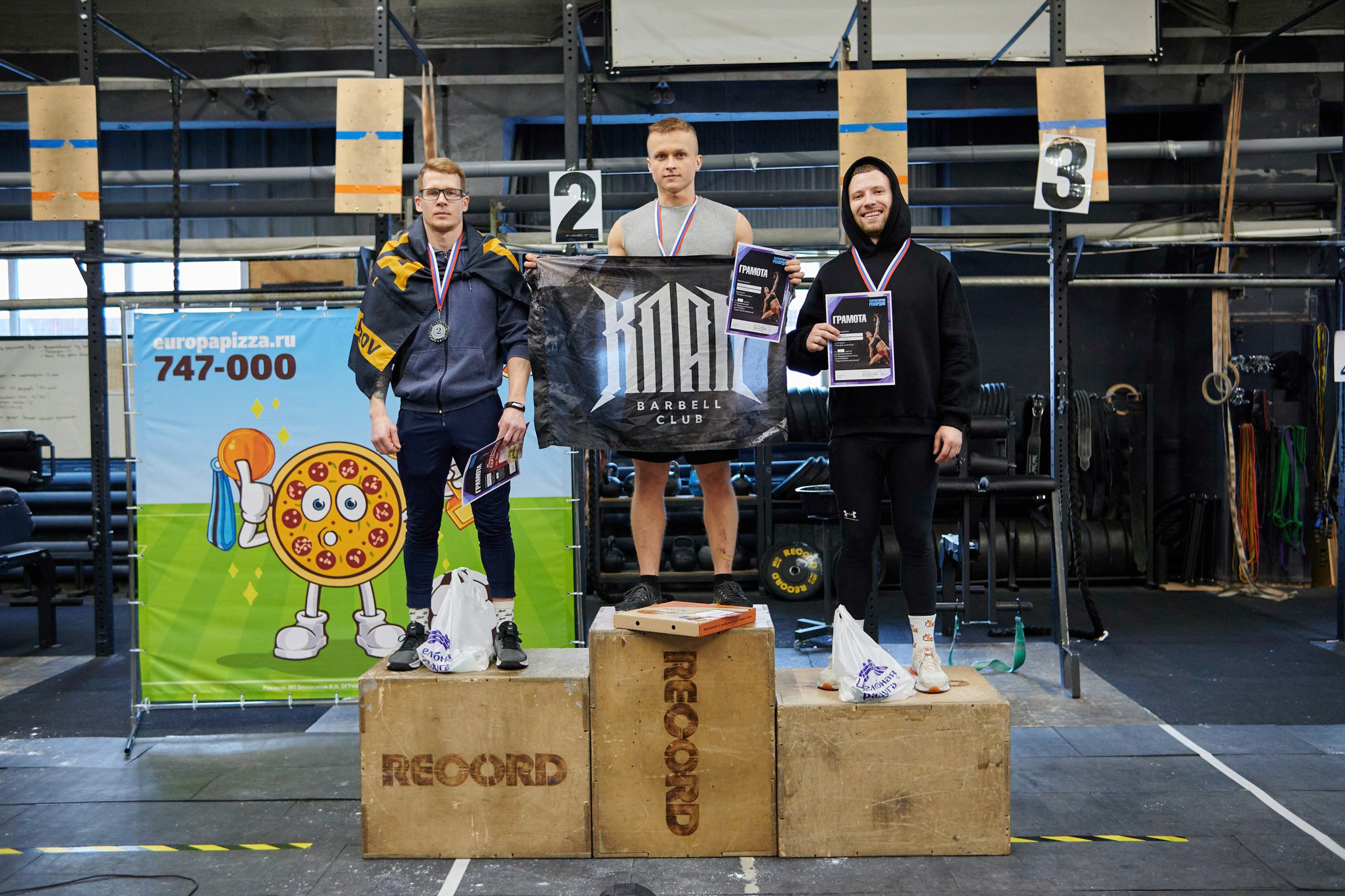 Соревнования кроссфит «Территория рекордов» 18.03.23