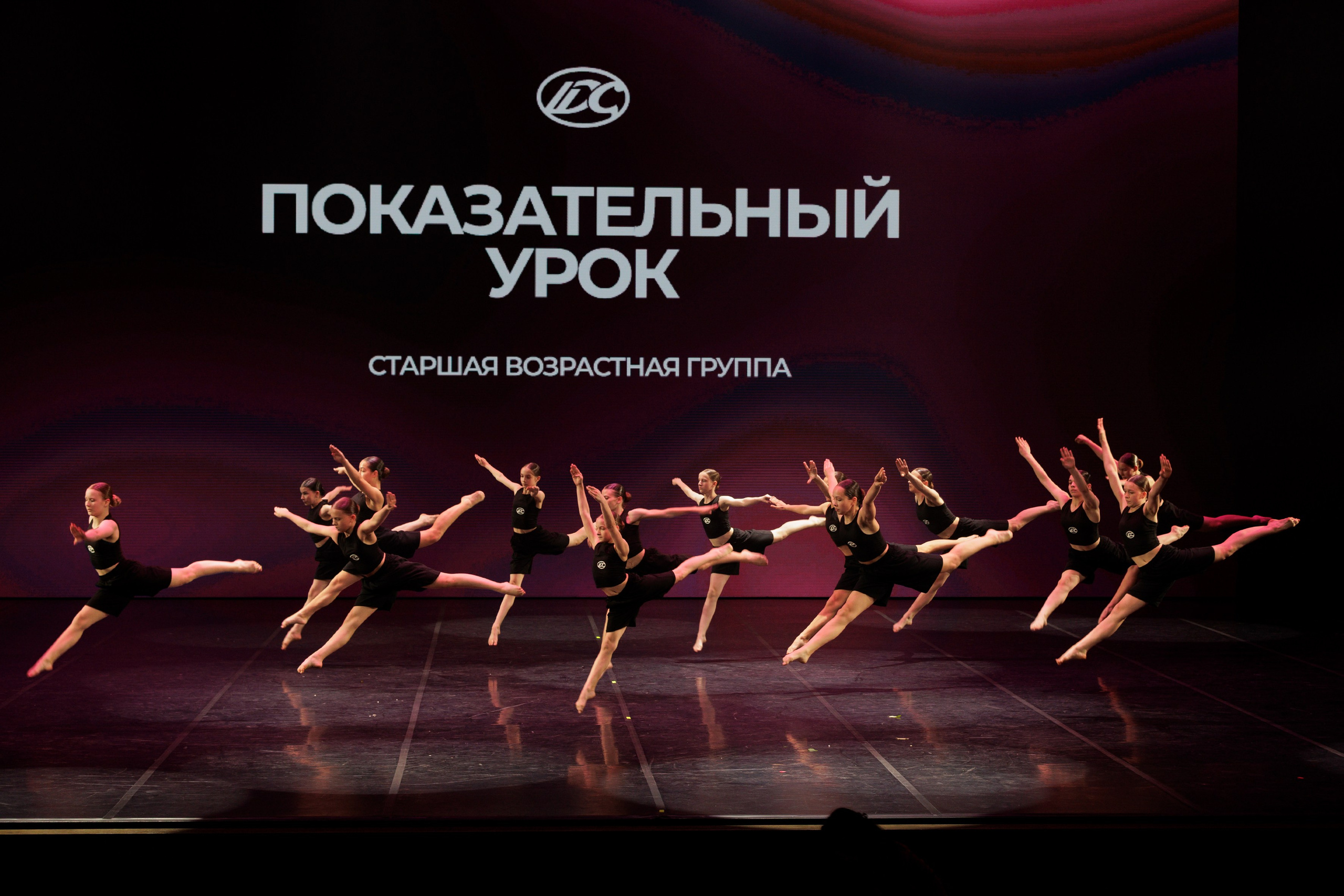 Выступления. Детский и танцевальный фотограф в г. Санкт-Петербург
