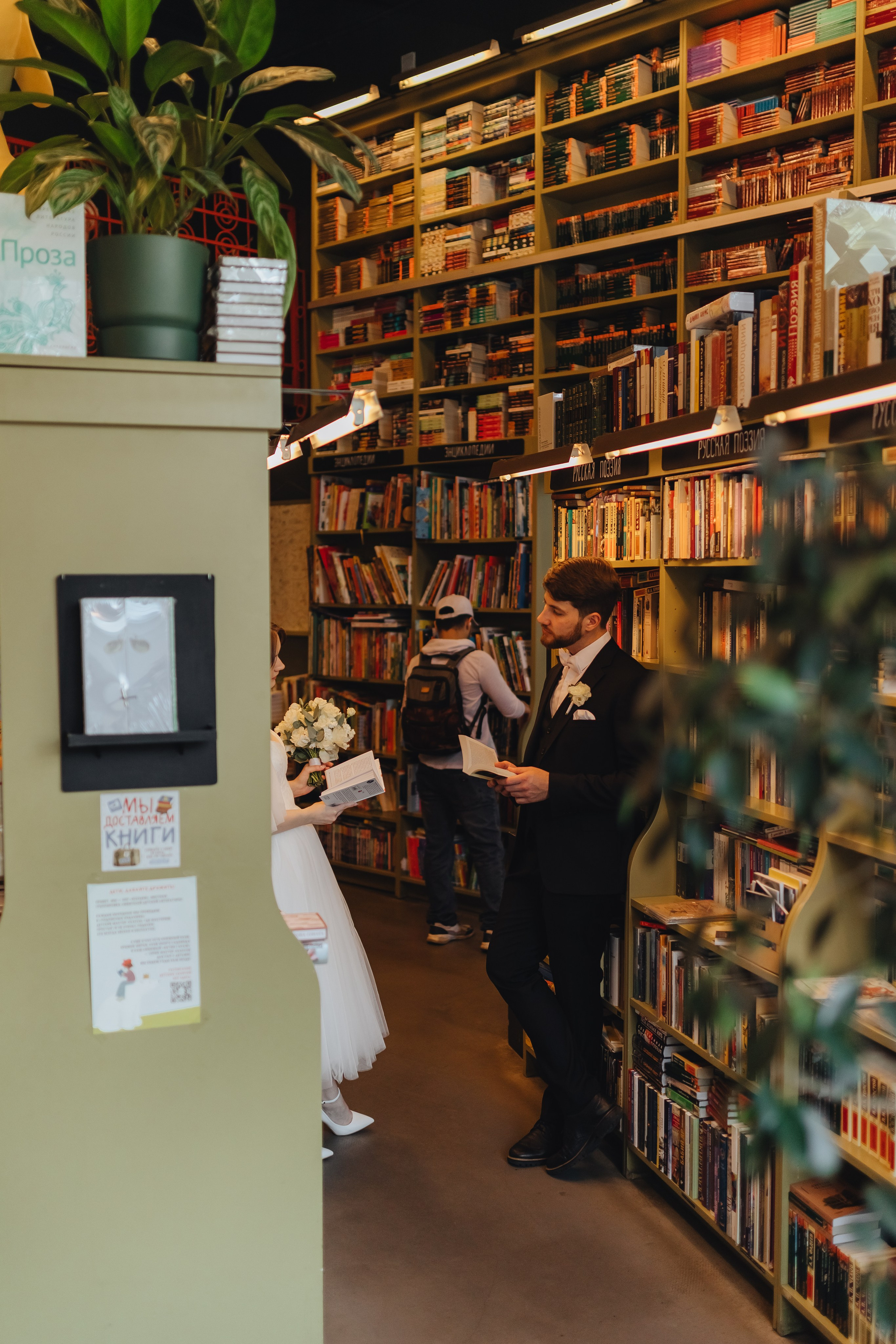 [4.09.23] Павел и Юлия. Jen.swph Свадебный фотограф