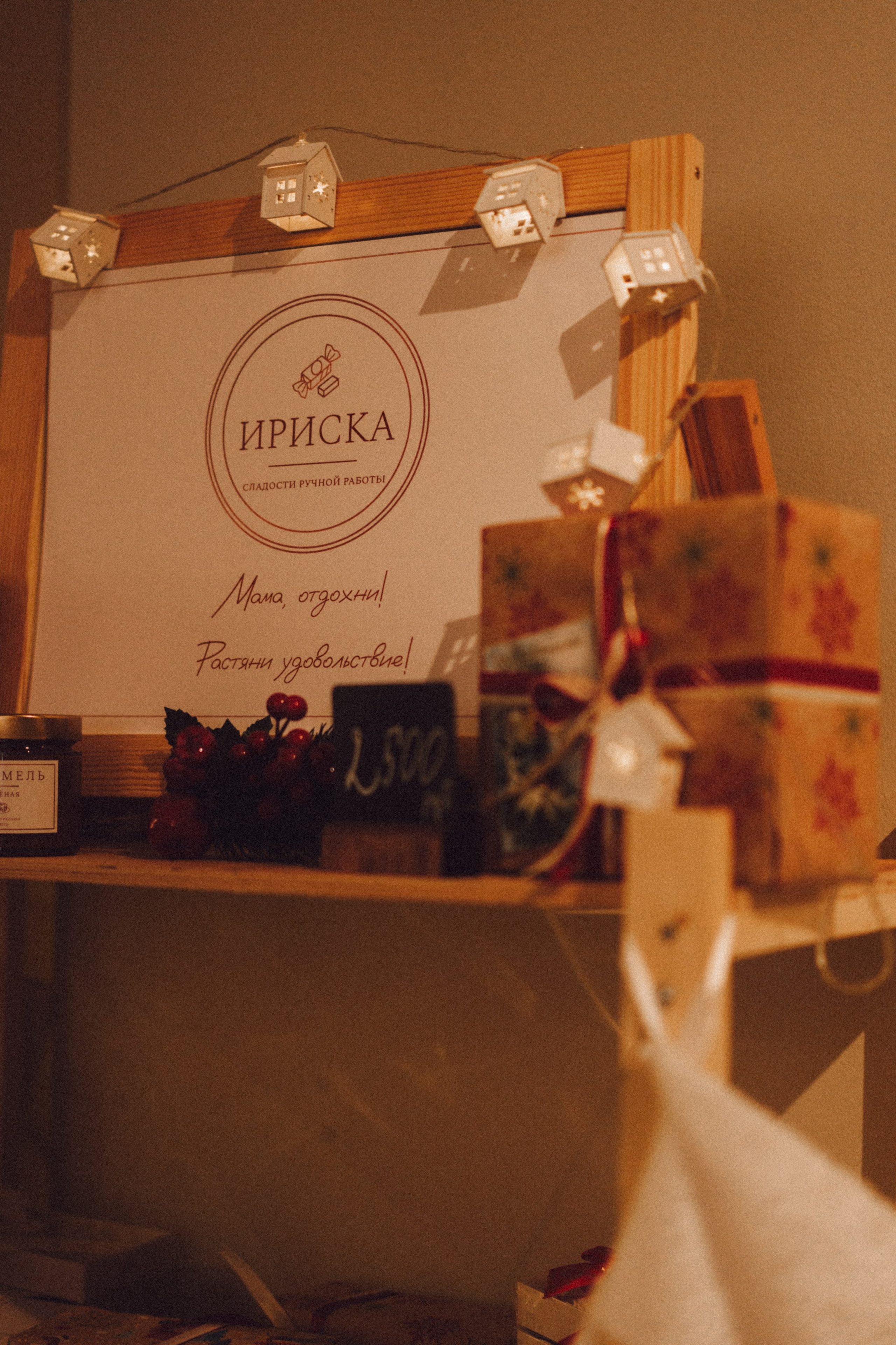 Новогодняя сказка в Momplayart. Семейный и детский фотограф и видеограф в Москве, Серпухове и Тарусе Валерия Сорокина