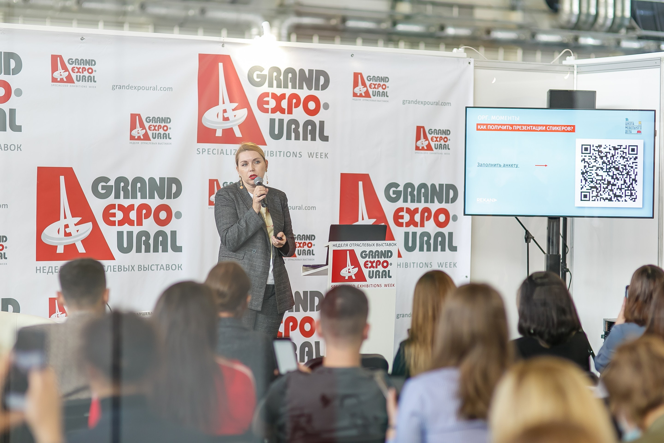 МВК Выставка МВЦ. Профессиональный фотограф Дугинов Николай | Екатеринбург