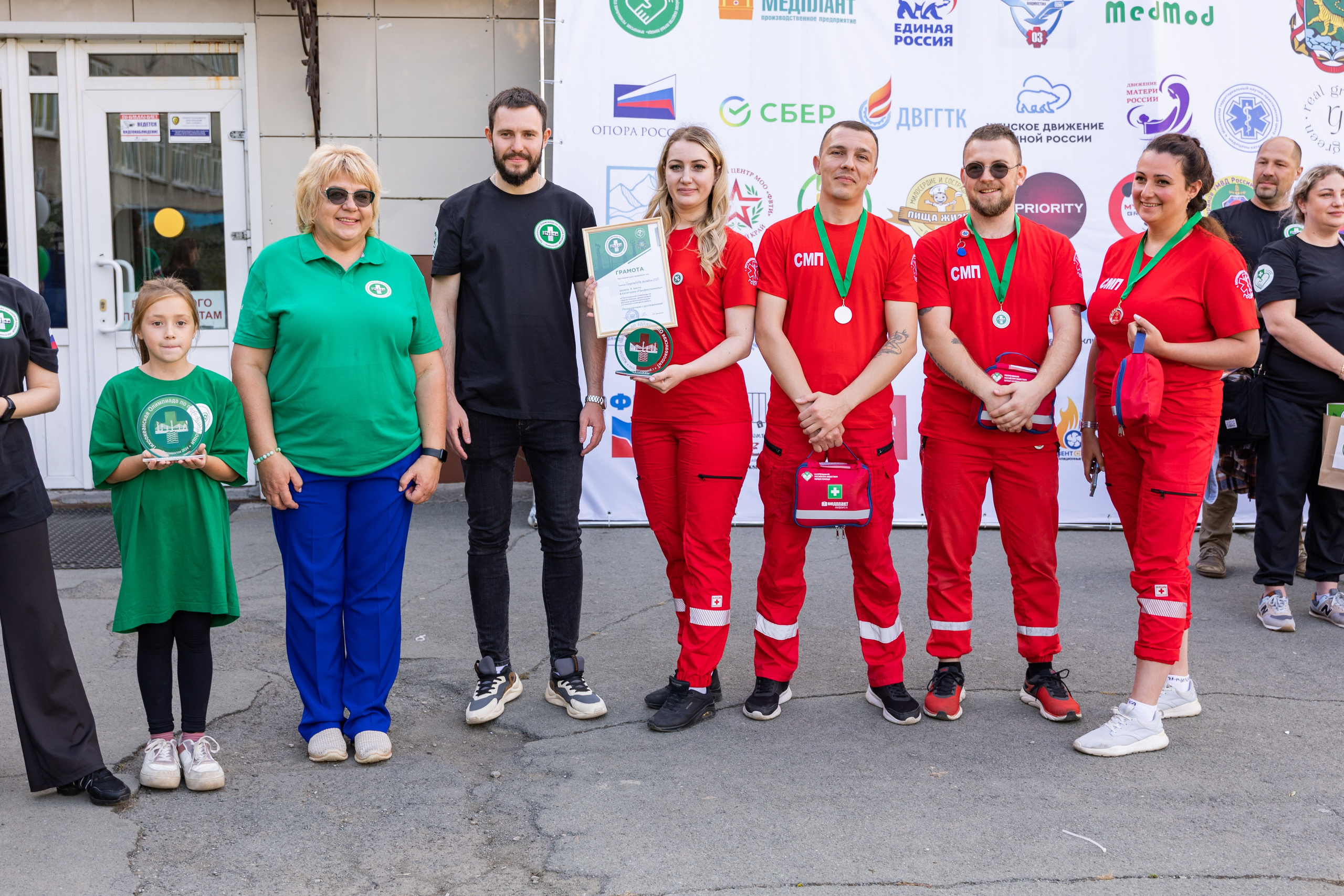 Олимпиада Первой помощи. Выпускные альбомы во Владивостоке