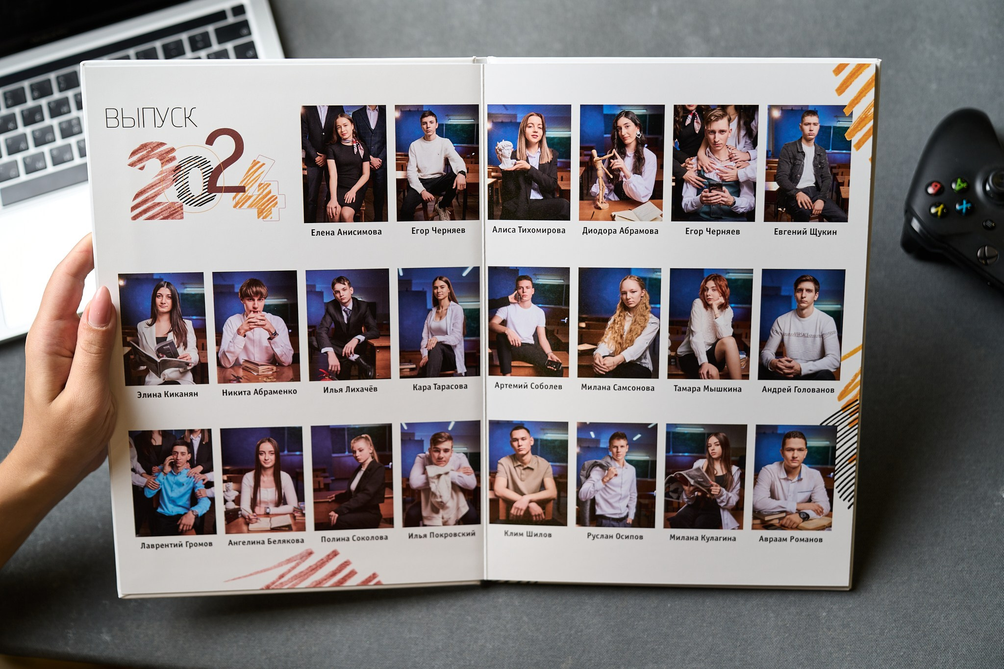 Бабос за Рекомендос