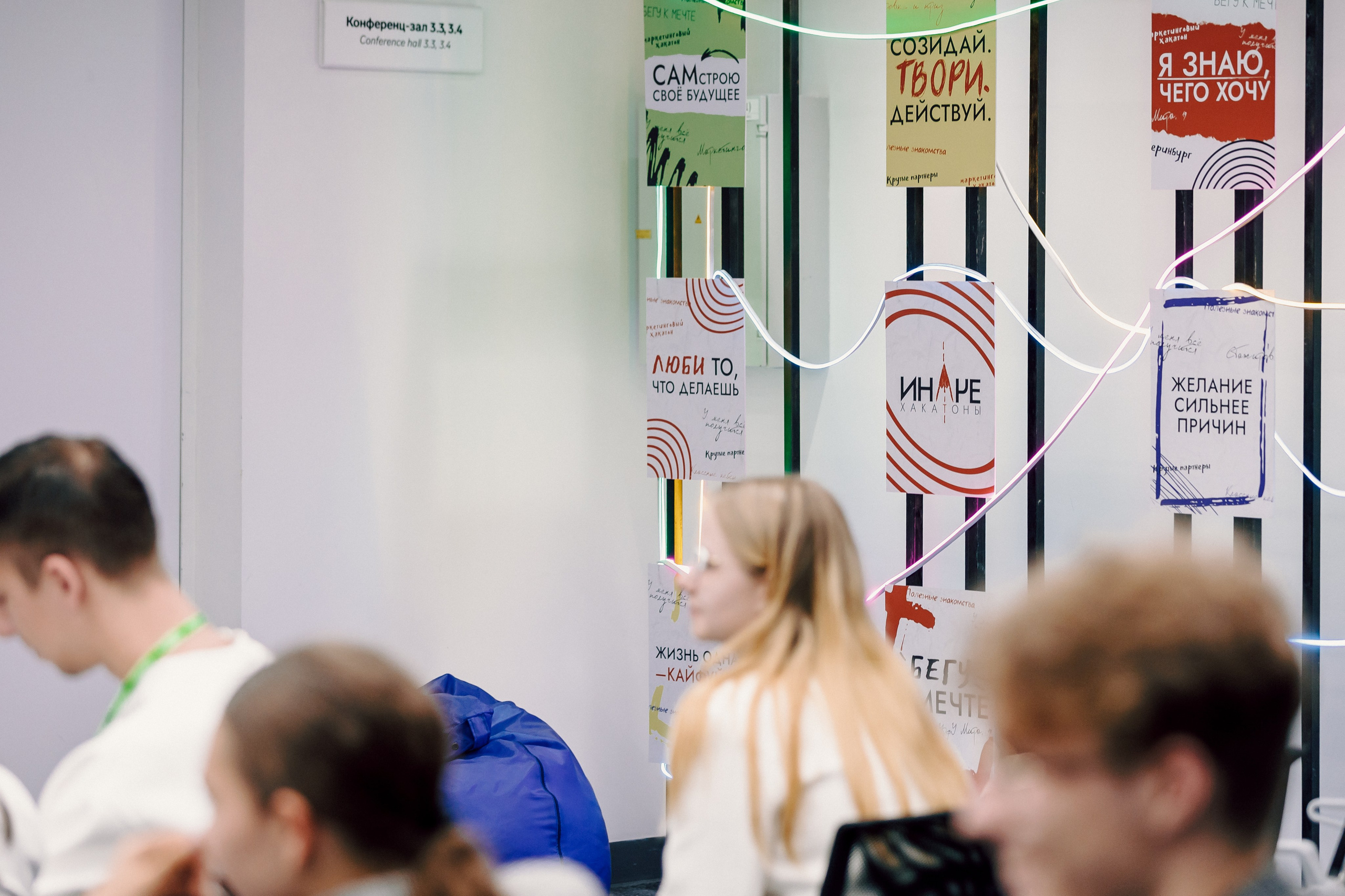 MarHR — Хакатон. Лёшка Варзегов — фотограф