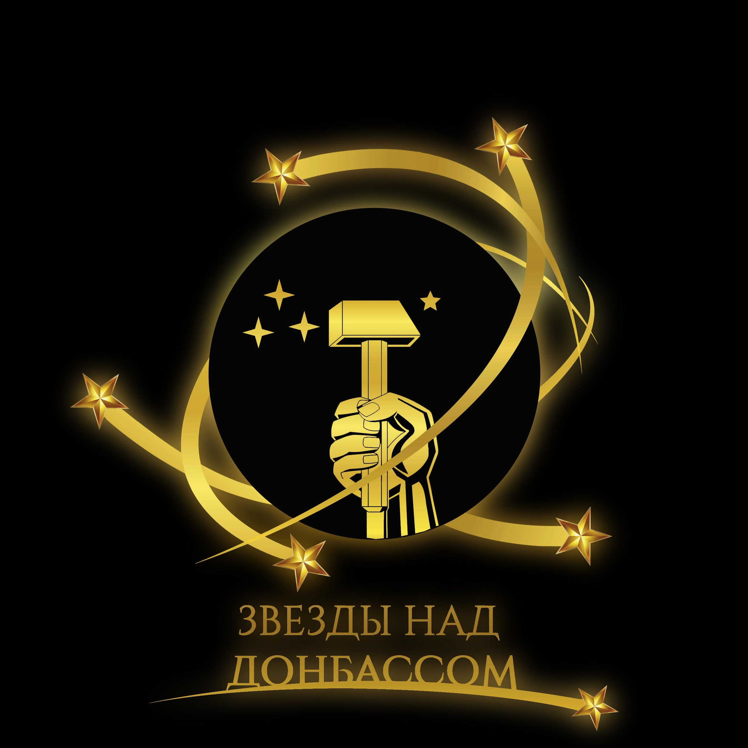 Мистерии преображения /Фестиваль «ЗВЕЗДЫ НАД ДОНБАССОМ"/. ДОНЕЦКИЙ НОВЫЙ ТЕАТР