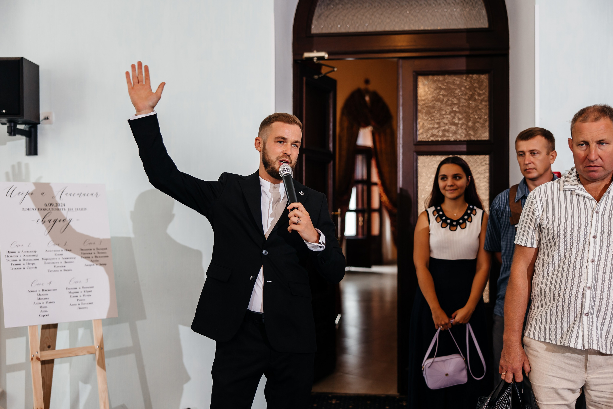 Анонс свадьбы для Насти и Игоря. Свадебный фотограф в Крыму и Севастополе Ольга Баскакова