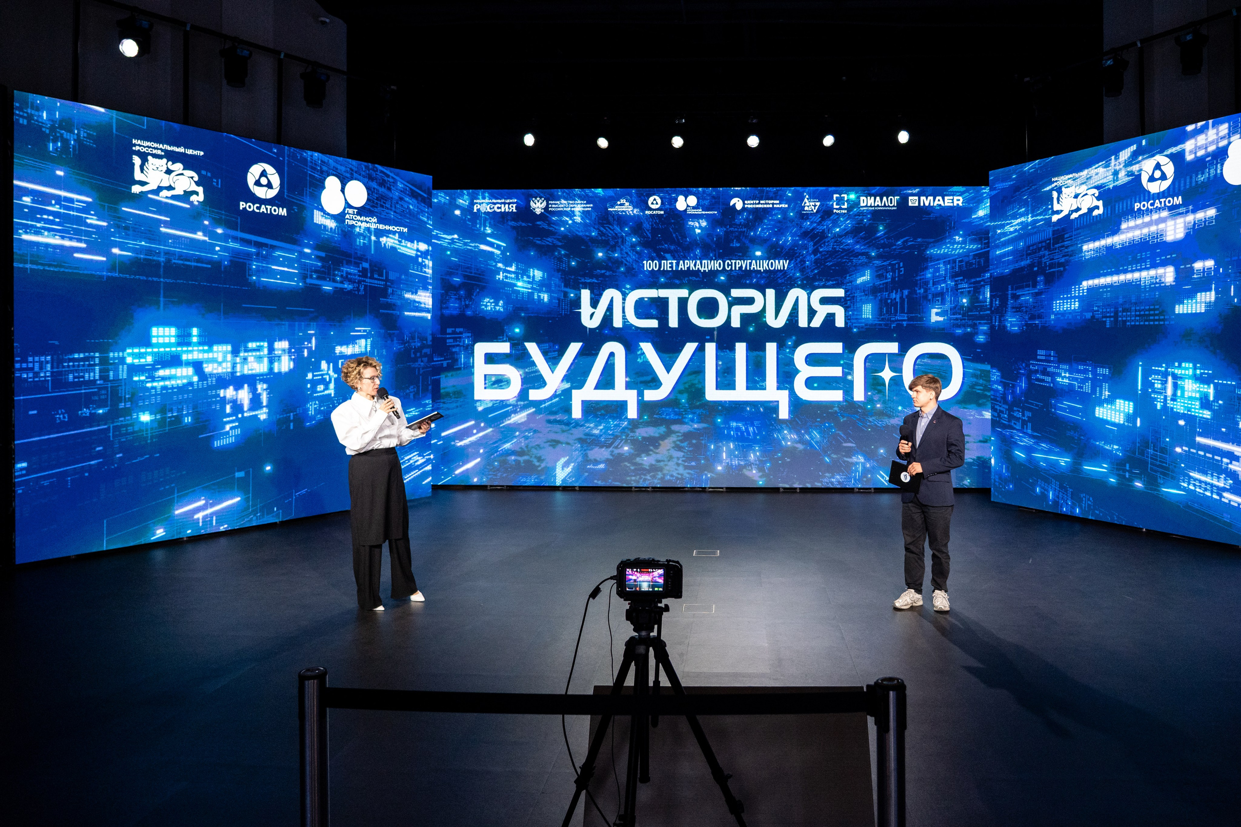 Викторина о технологиях научной фантастики «История будущего». Репортажный фотограф в Москве Легкая Софья