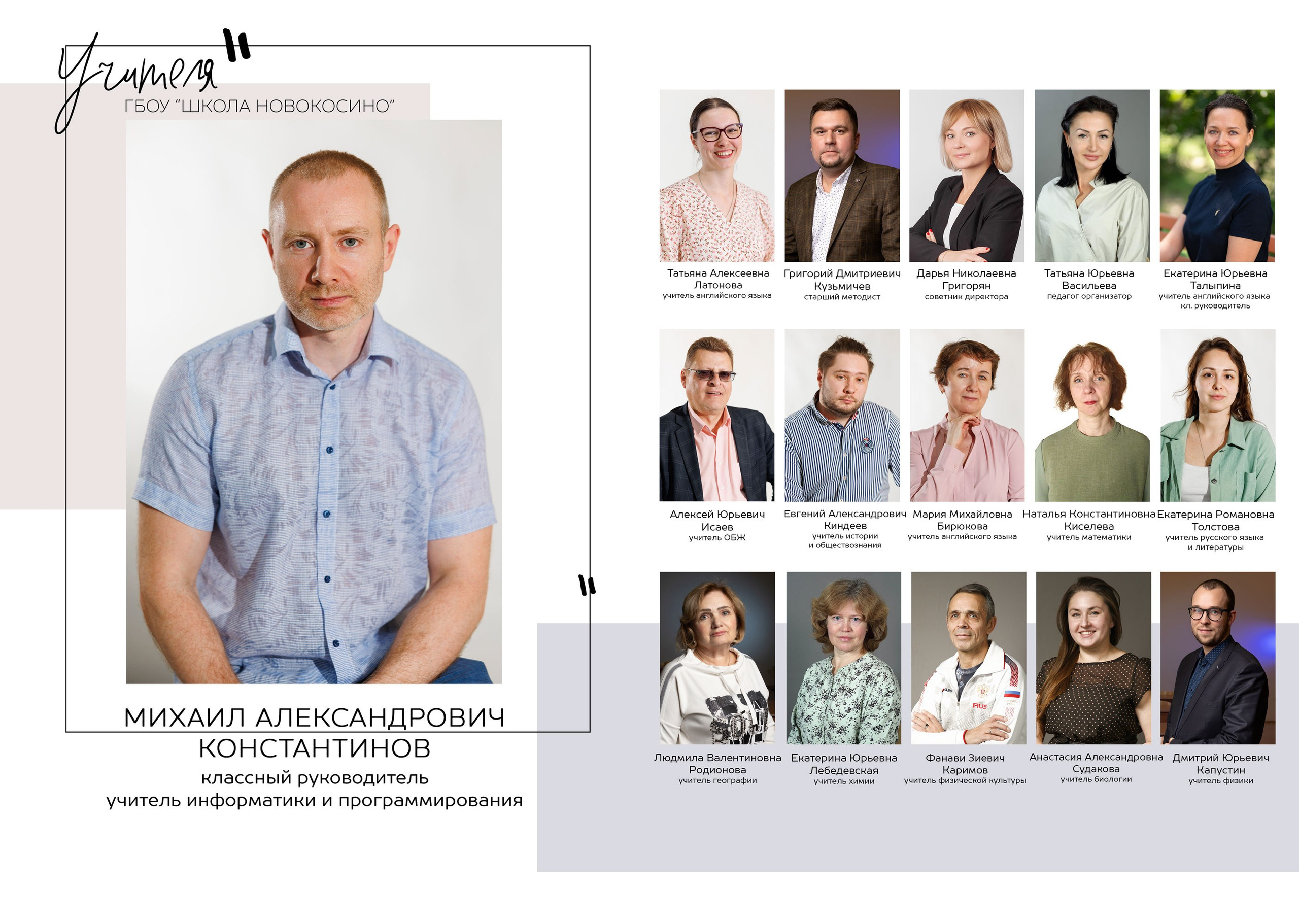 Альбом "Шик". Выпускной альбом в Реутово для школ и детских садов