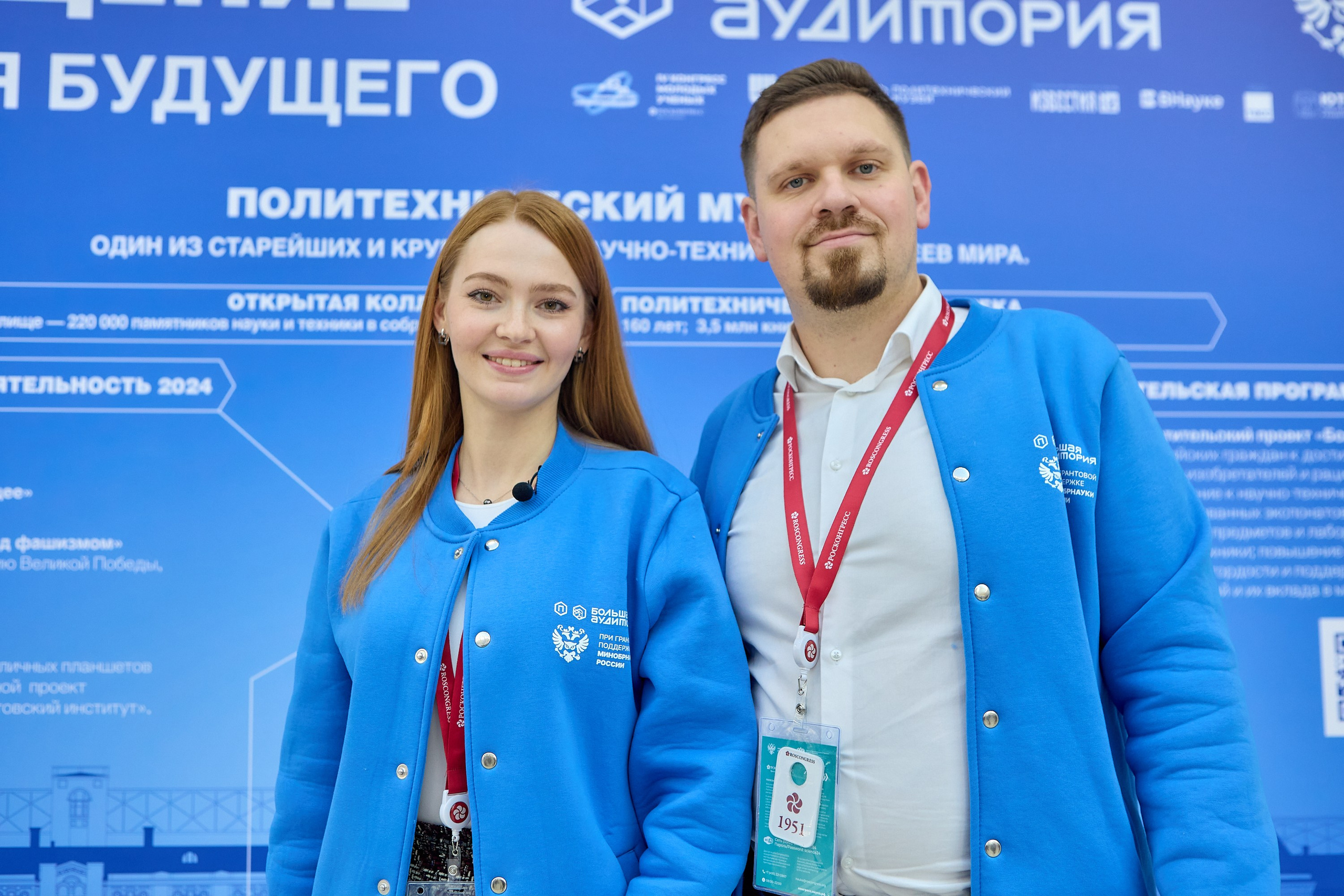 Репортажная съемка конгресса— портфолио фотографа в Сочи, Адлере Красной Поляне. Фотограф Юрий Никитюк — Сочи |Адлер|Красная Поляна