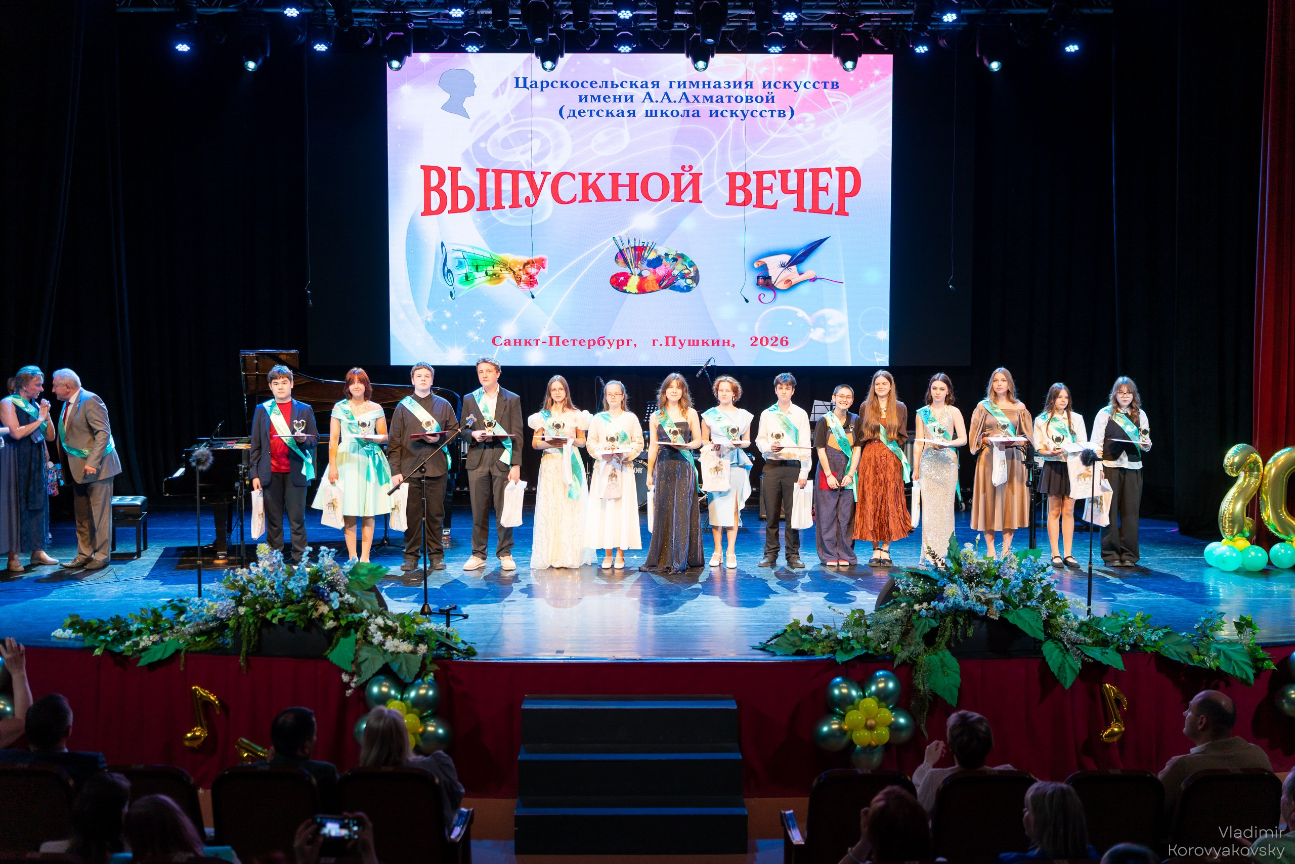 Graduation in 2026. Photographer Vladimir Korovyakovsky