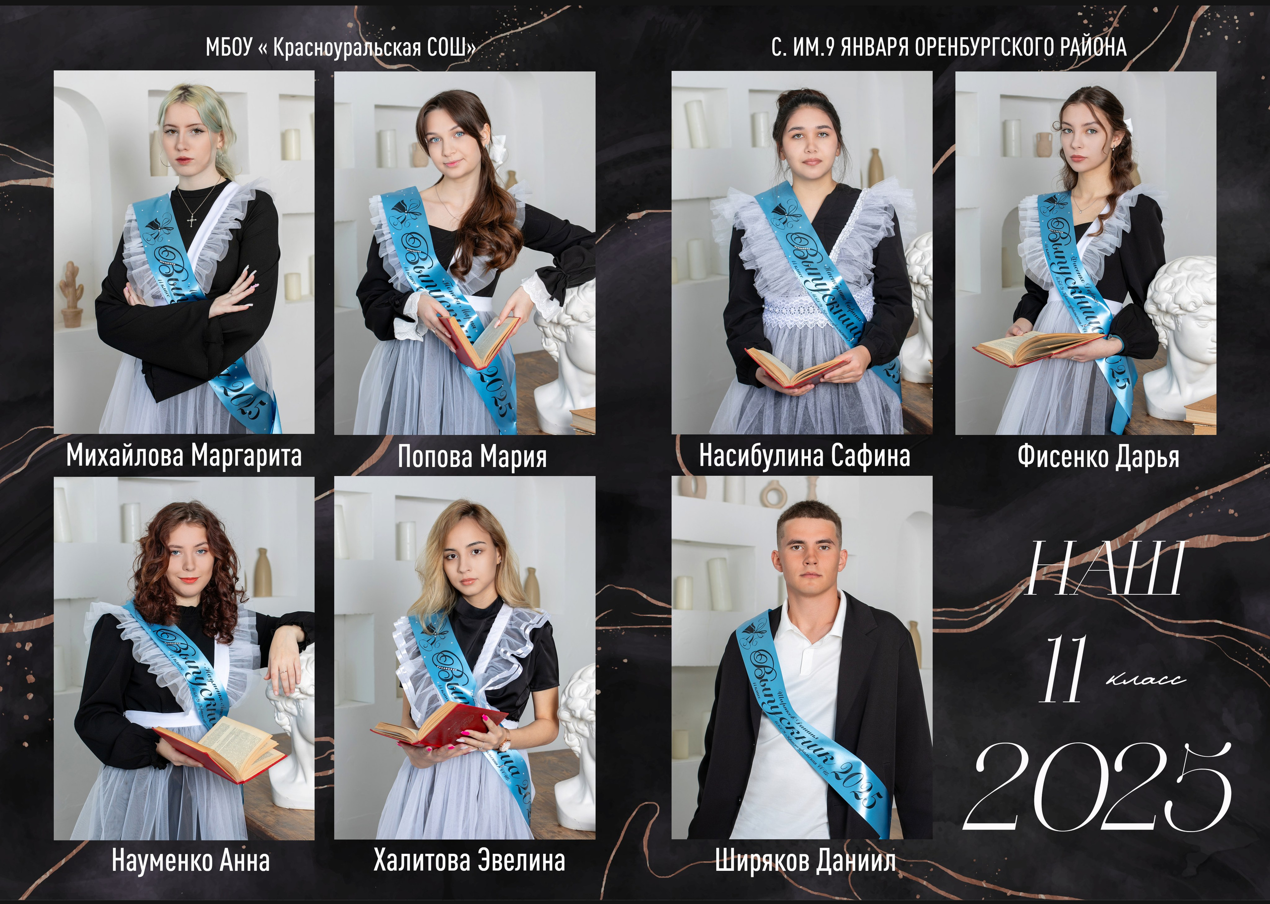 Альбом 10 разворотов. Выпускные фотокниги