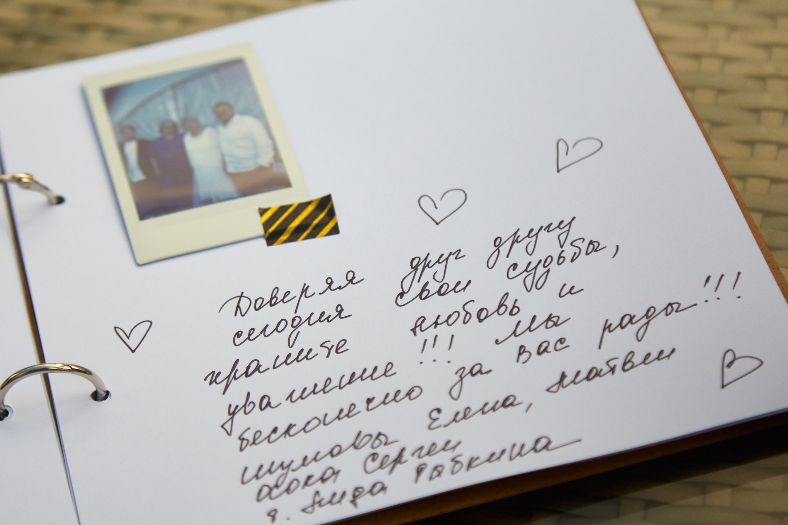 Лиза и Слава. Свадебный фотограф Москва и Московская область Борисов Сергей