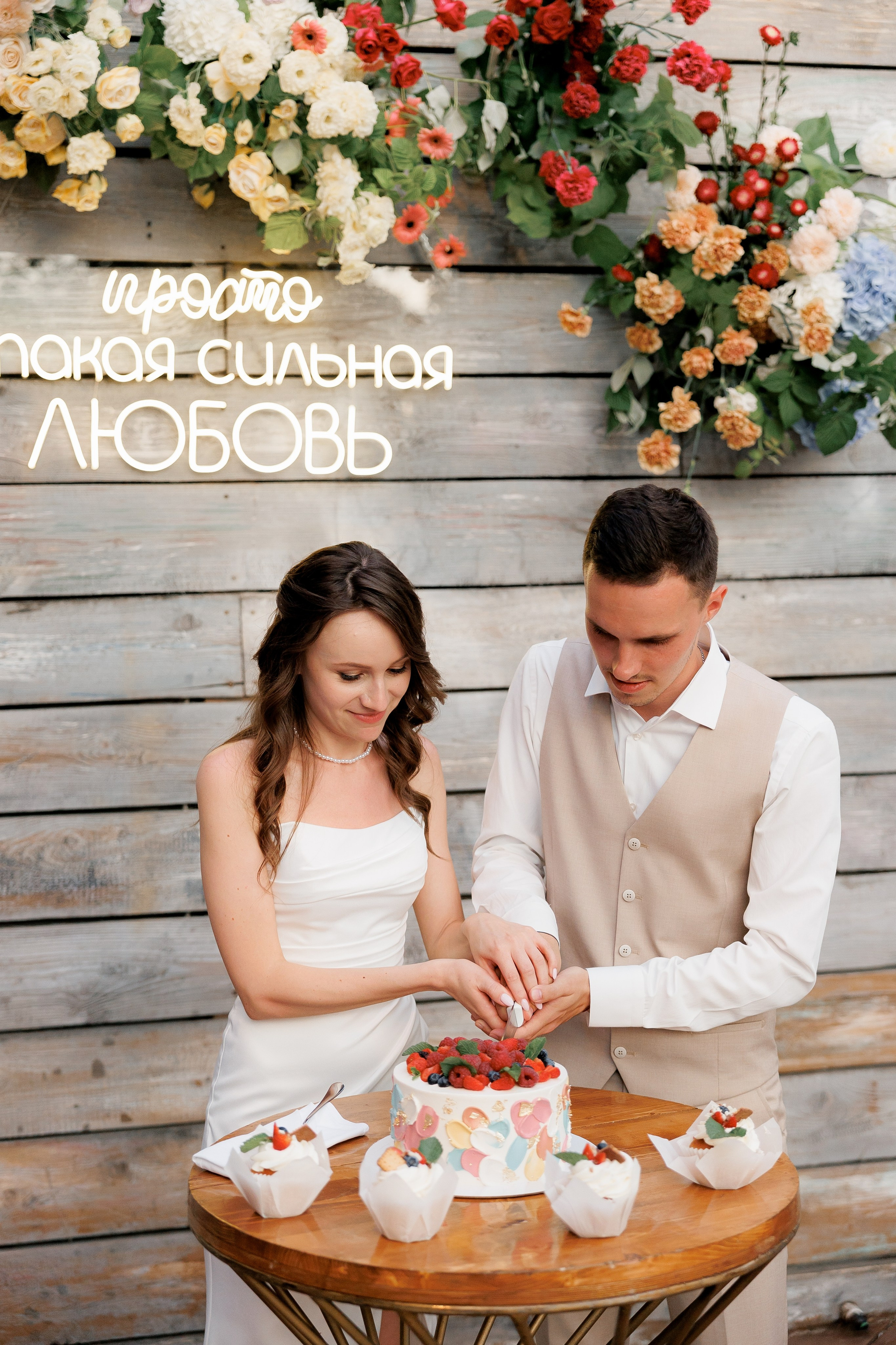 Иван & Ксения. Свадебный фотограф Домодедово Москва Катерина Алехина