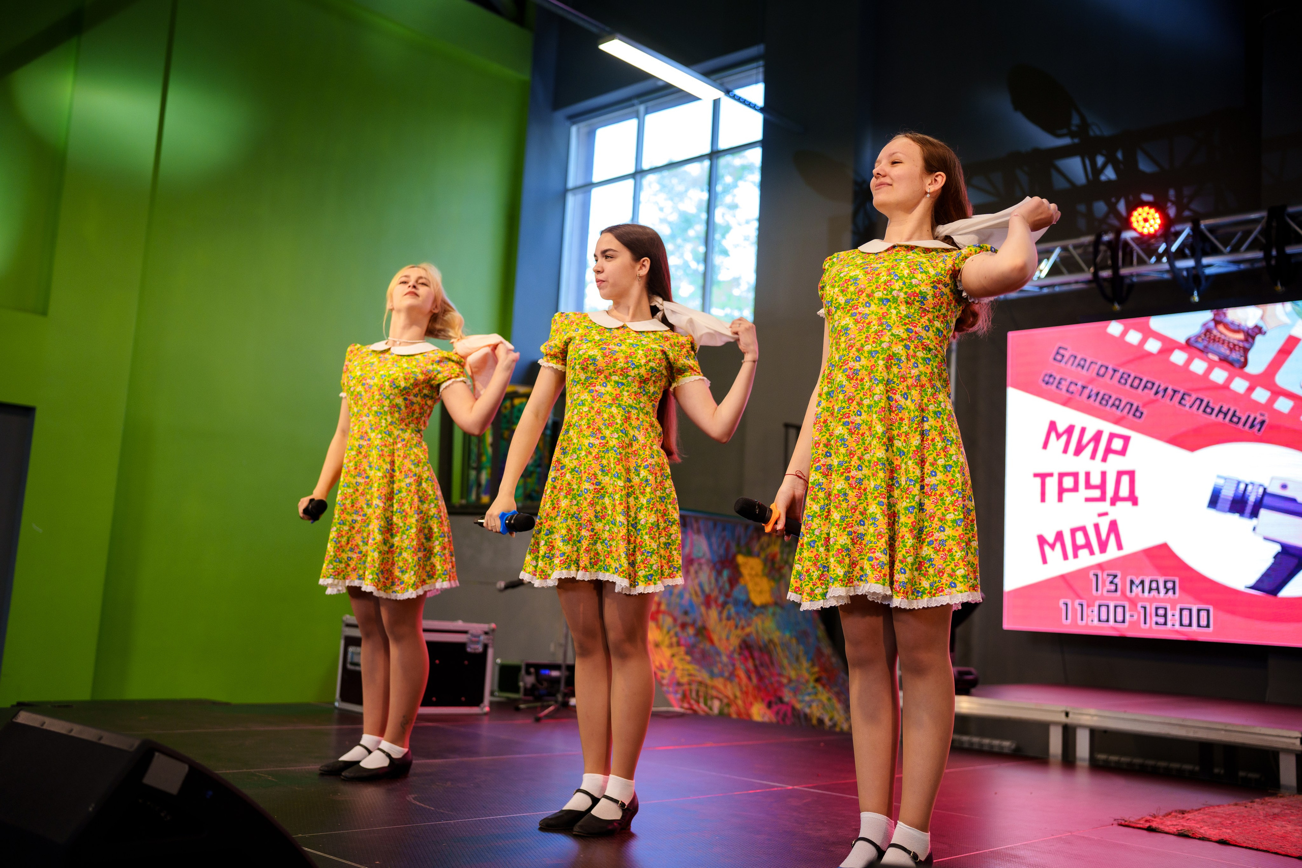 Благотворительный фестиваль «Мир! Труд! Май!» — КЦ «Октябрь» (13.05.2023). Фотограф Андрей Чеботок (Белгород, Курск, Воронеж, Старый Оскол)