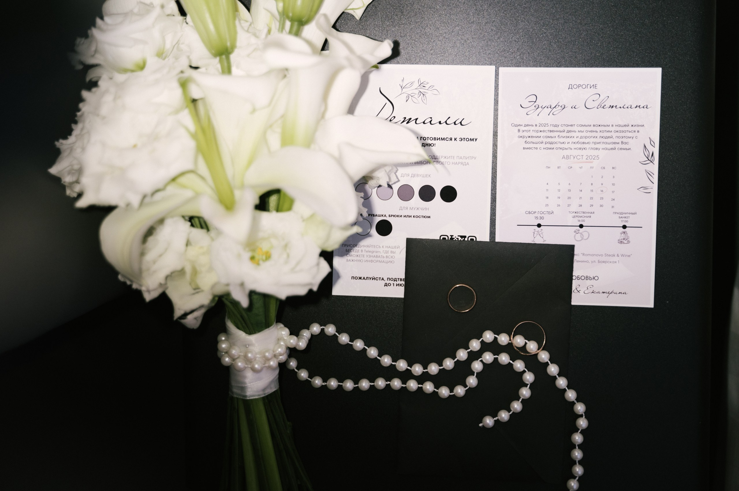 В каждом из нас живет любовь. Свадебный фотограф Липецк, Елец