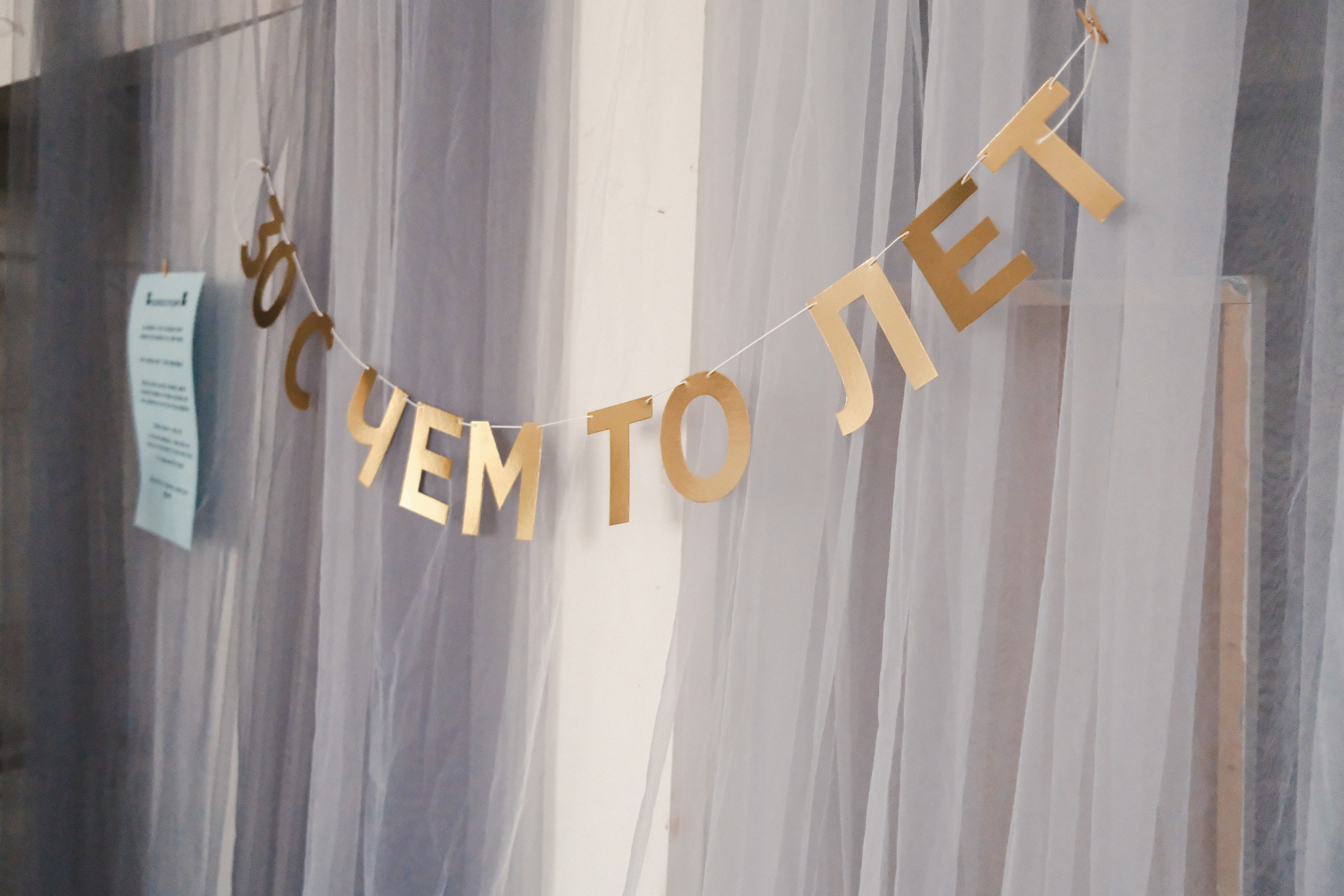 Фаризе 30 с чем-то лет. Фотограф в Санкт-Петербурге. Маша Ярусскина